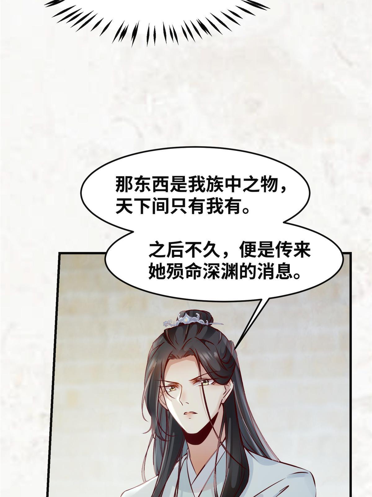 第120话被发现了？15