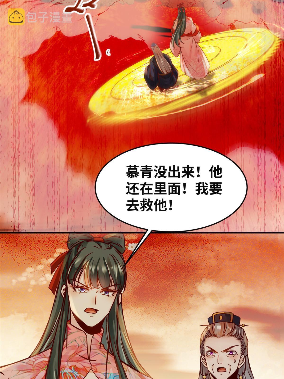 第127话倾天塔之主32