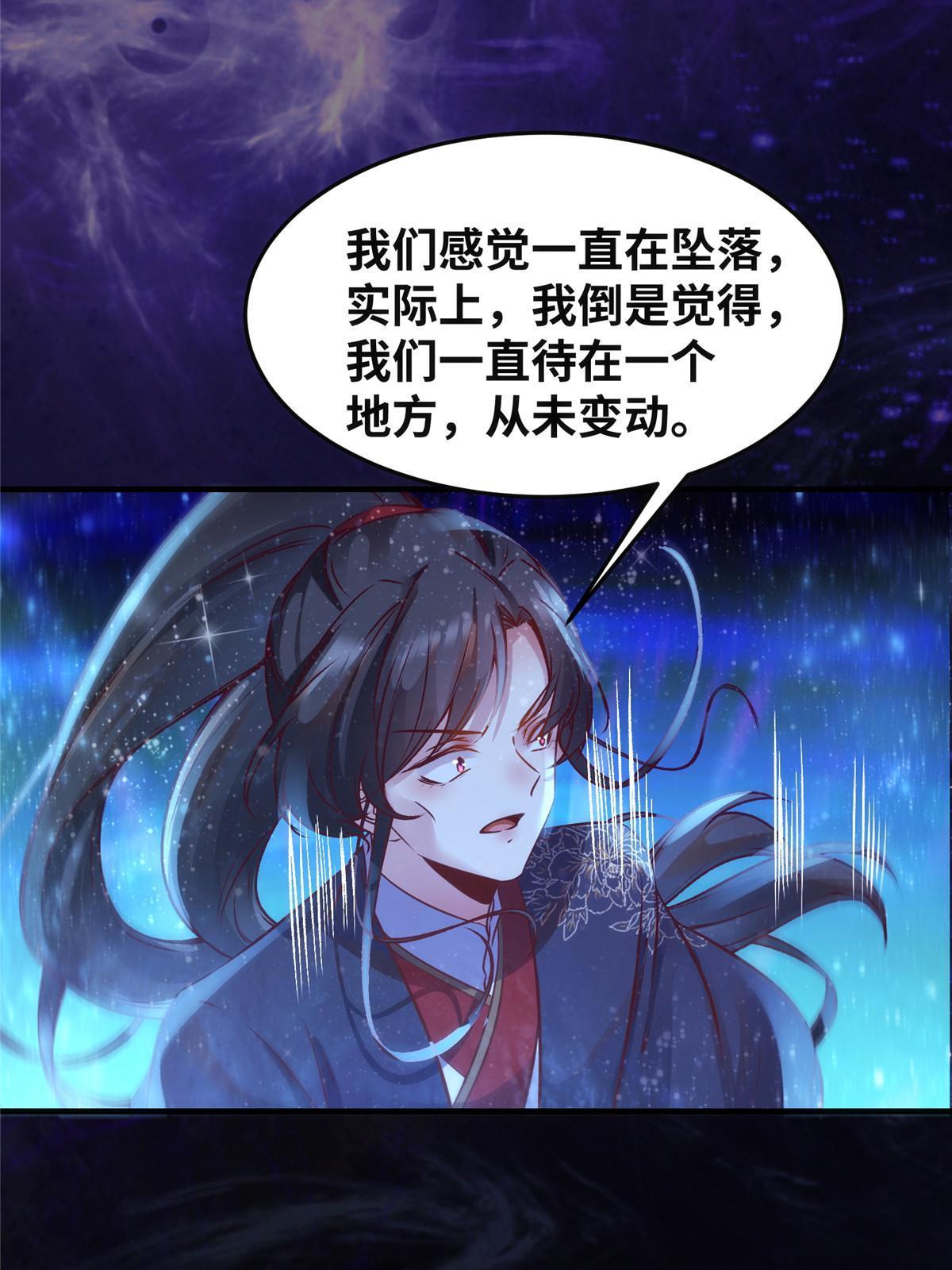 第115话我们靠的是实力！8