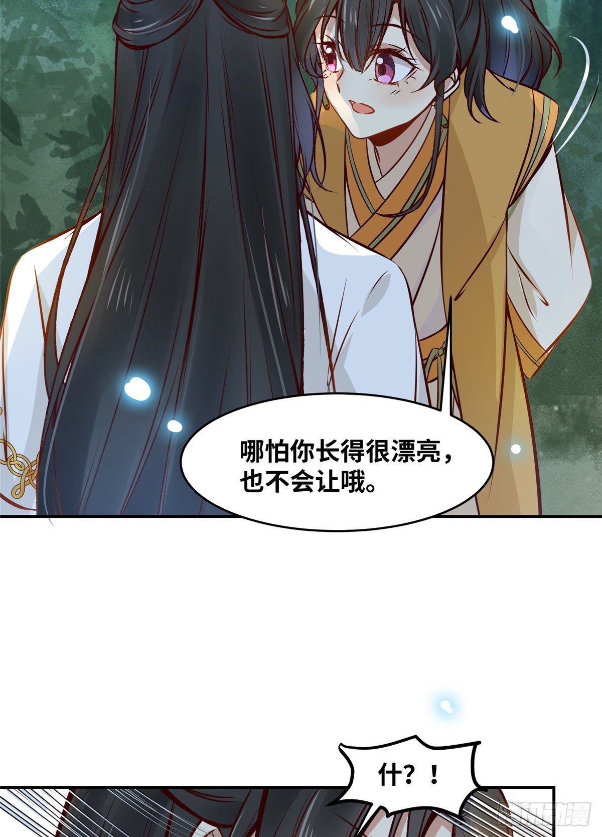 第48话 过去的故事7