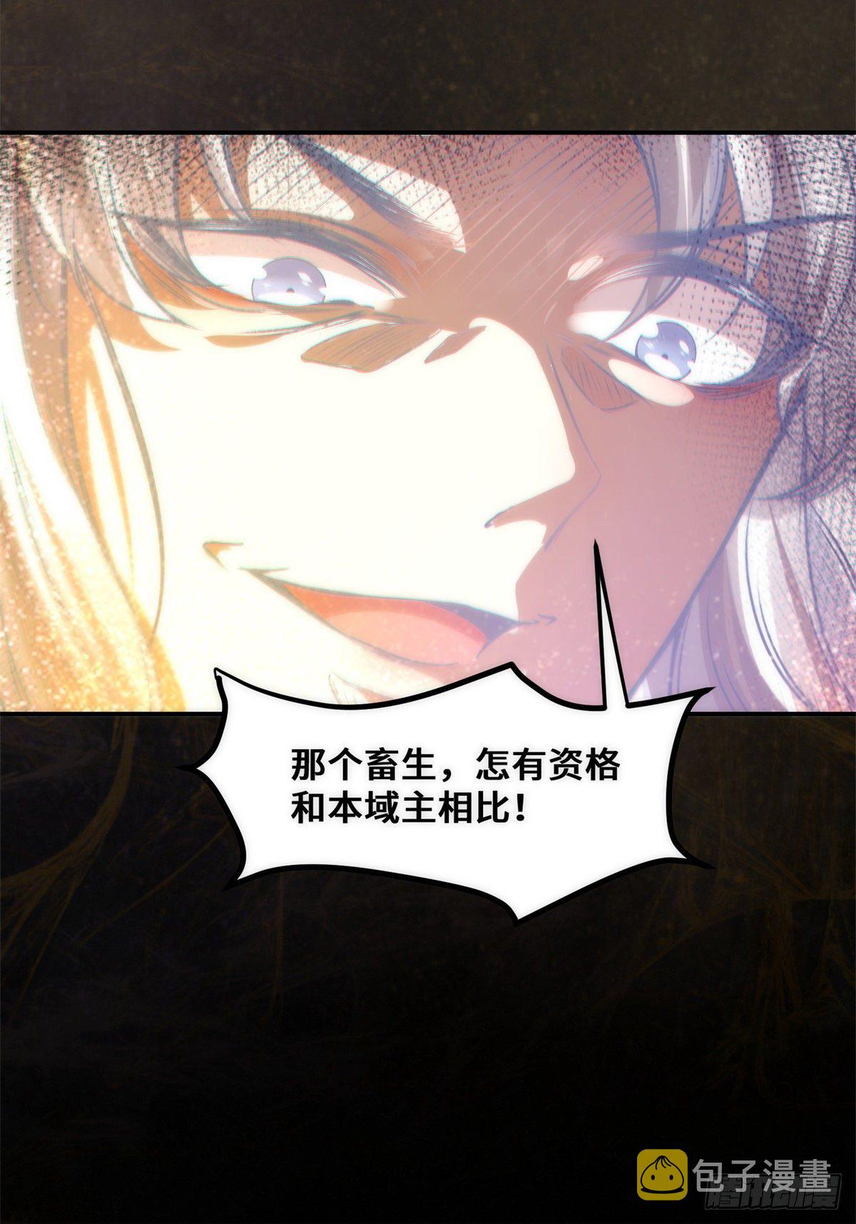 第36话 坐山观虎斗10