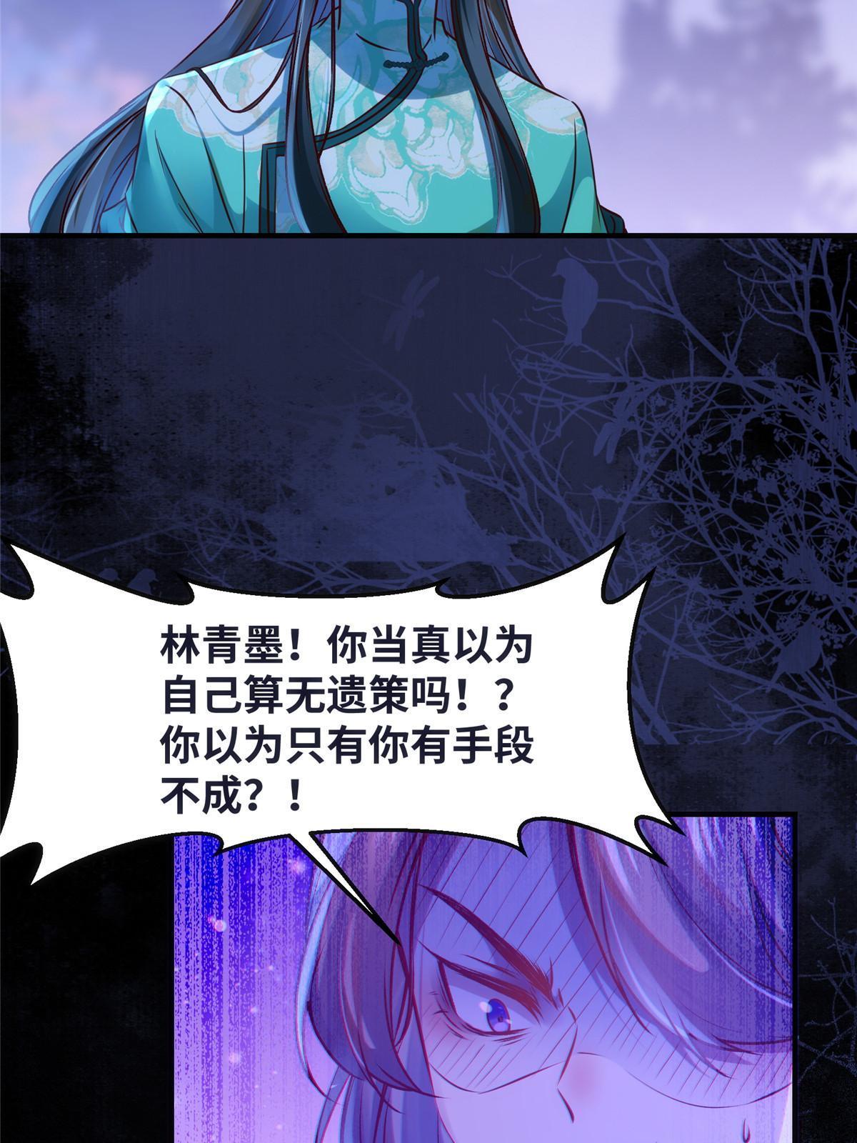第104话 他们死定了24