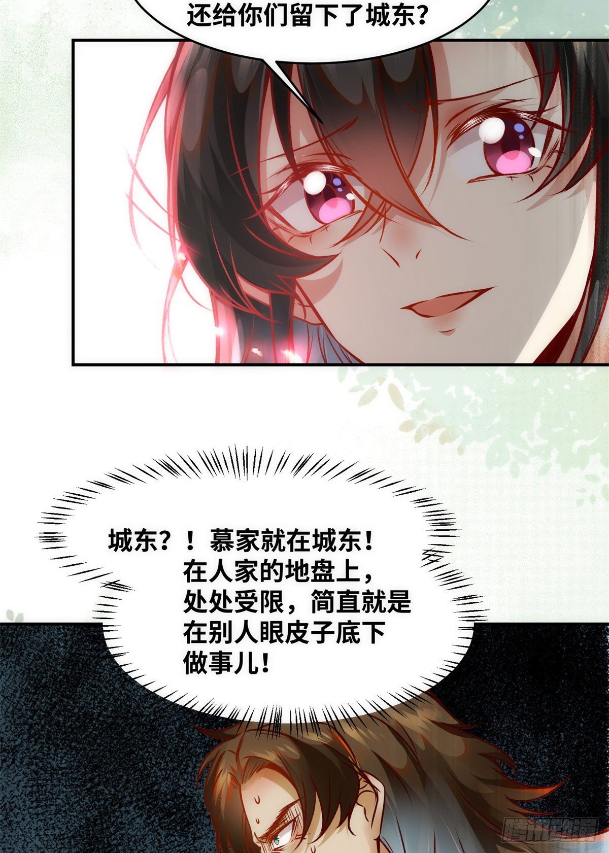 第45话 自作孽不可活27