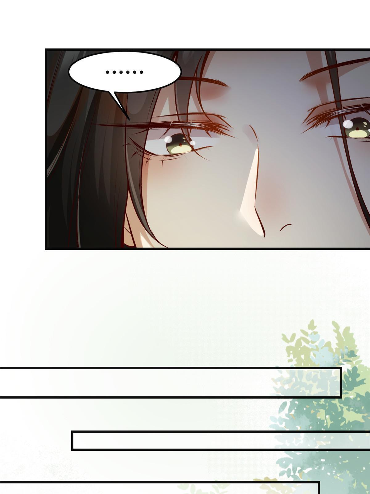 第133话少主喜欢男人？20