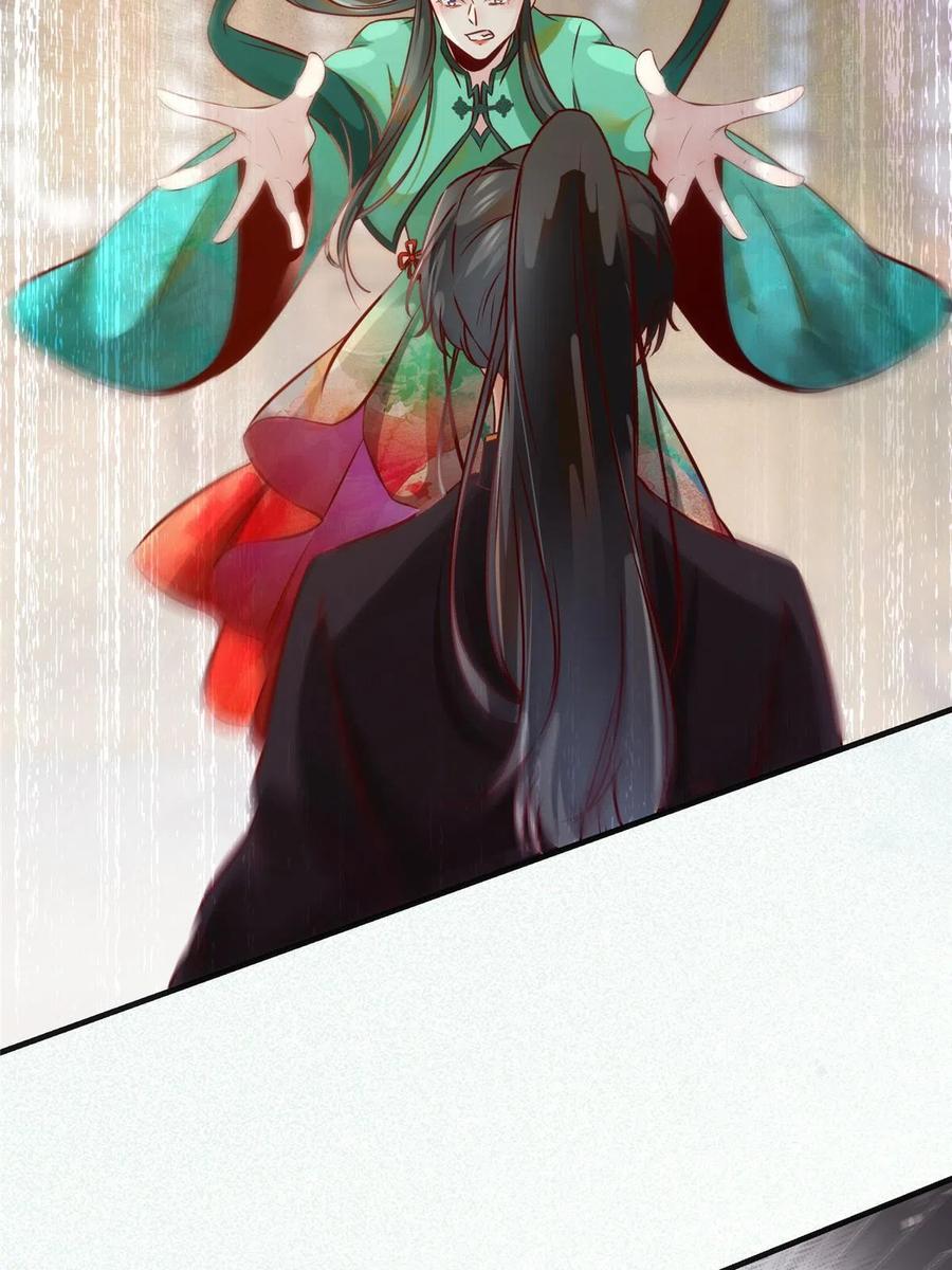 第85话 我可不要在下面17