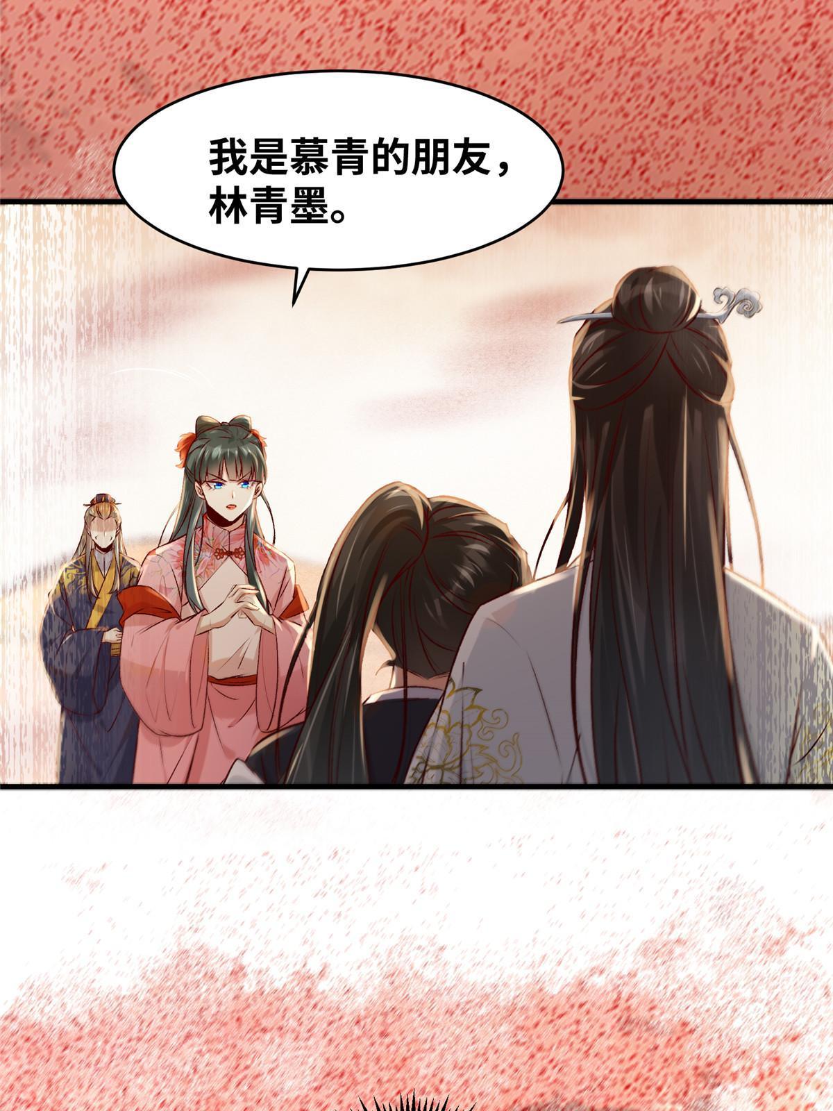 第130话算什么东西？16