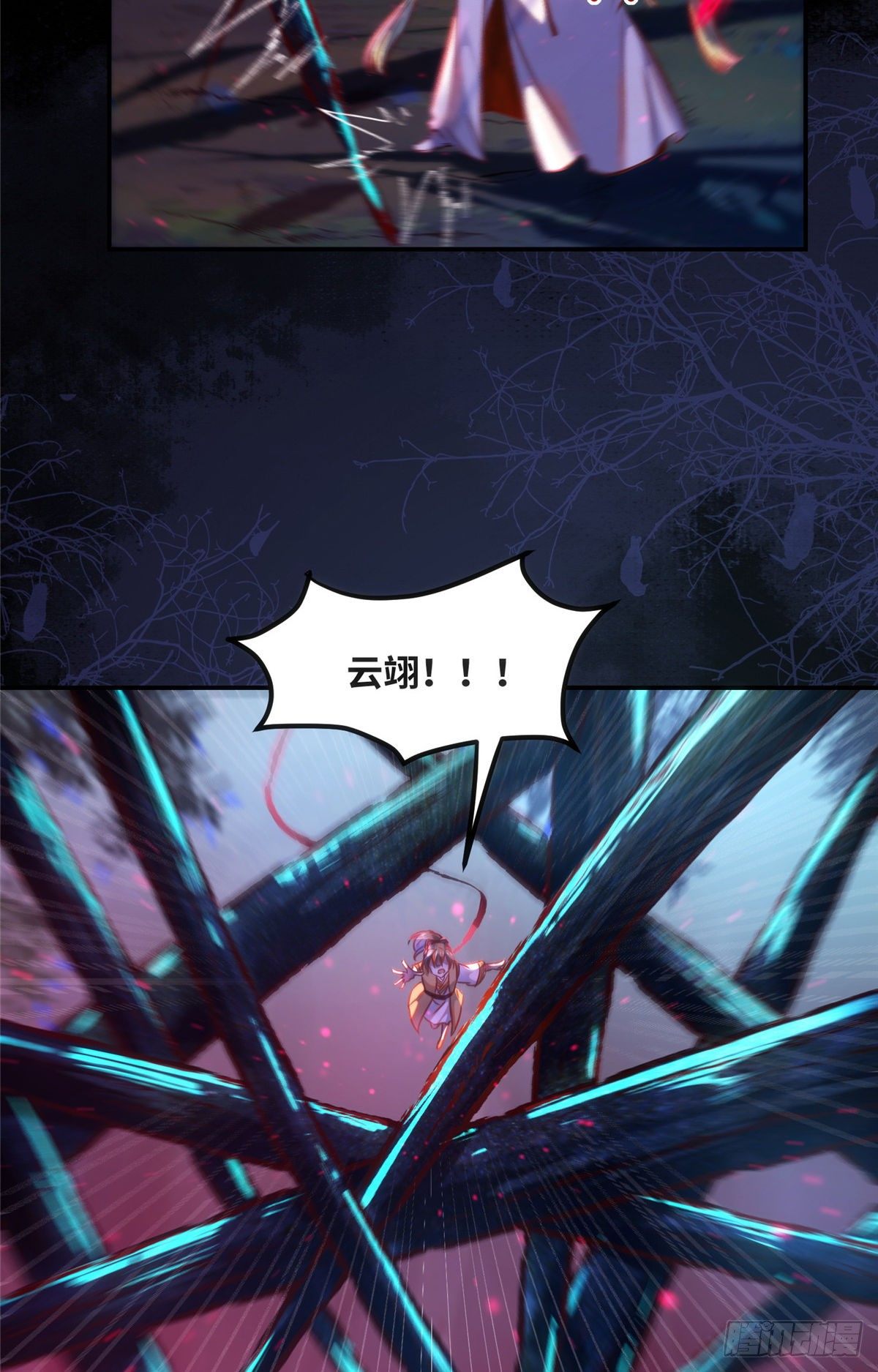 第55话 等着我6
