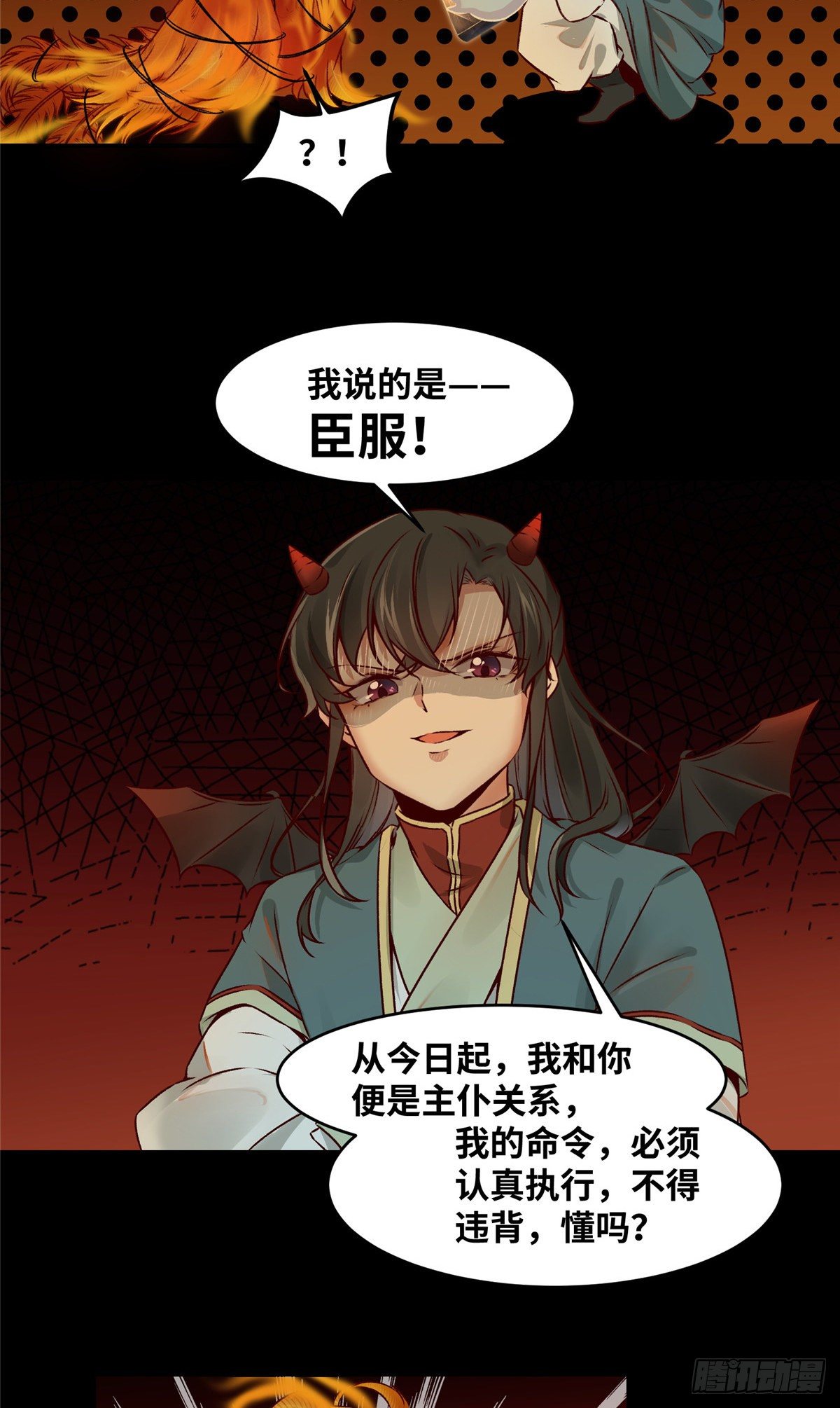 第7话 收个灵笼28