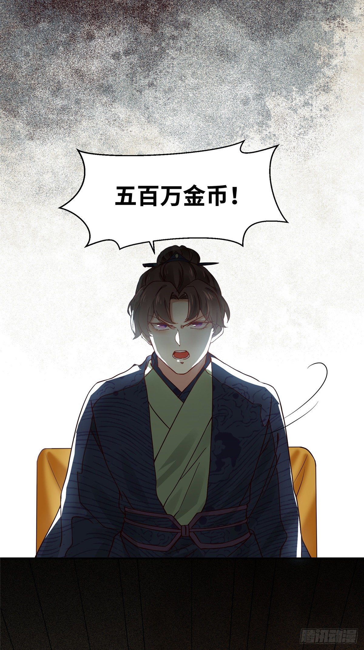 第14话 拍卖火灵元晶28