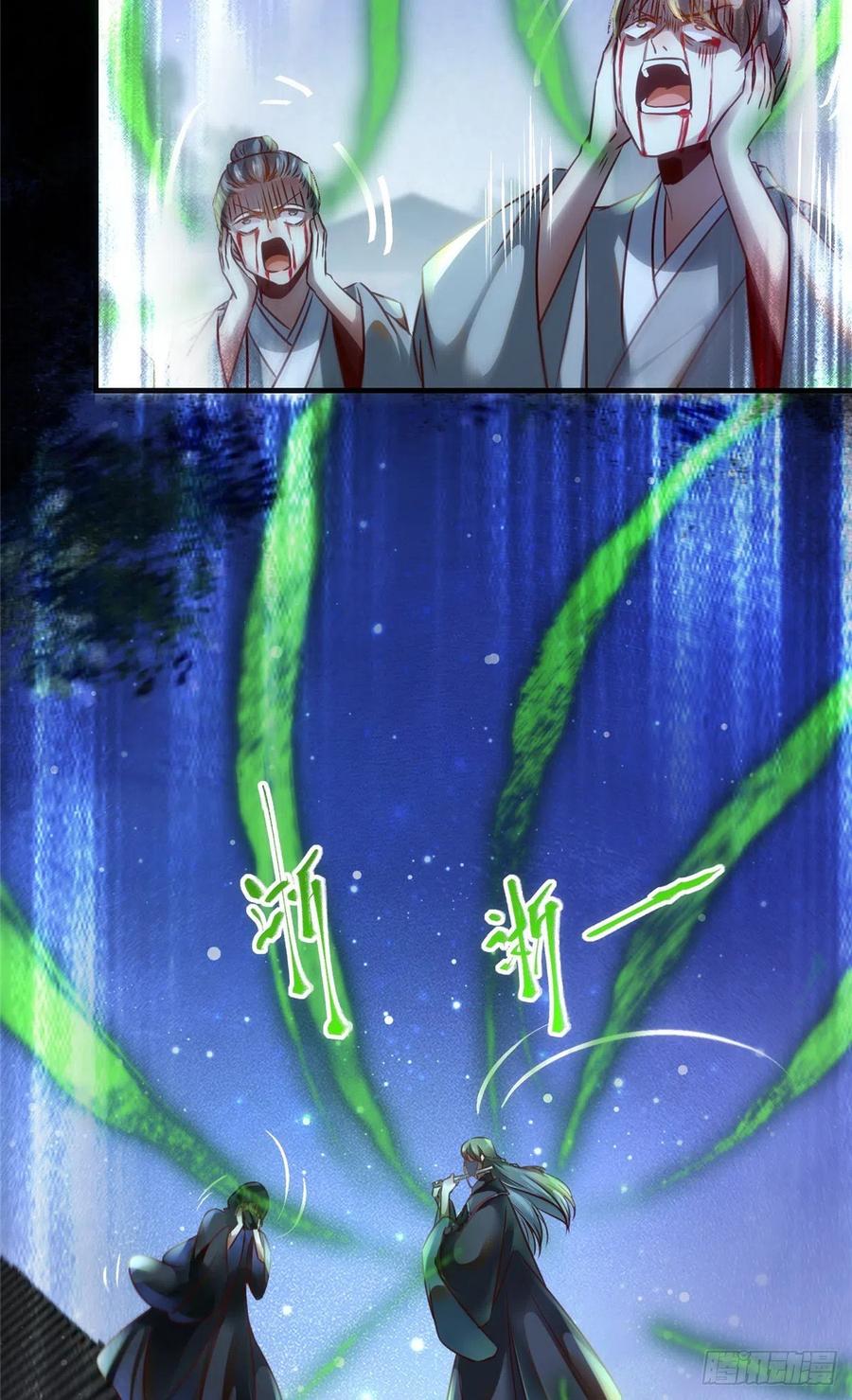 第75话 你看我敢不敢15