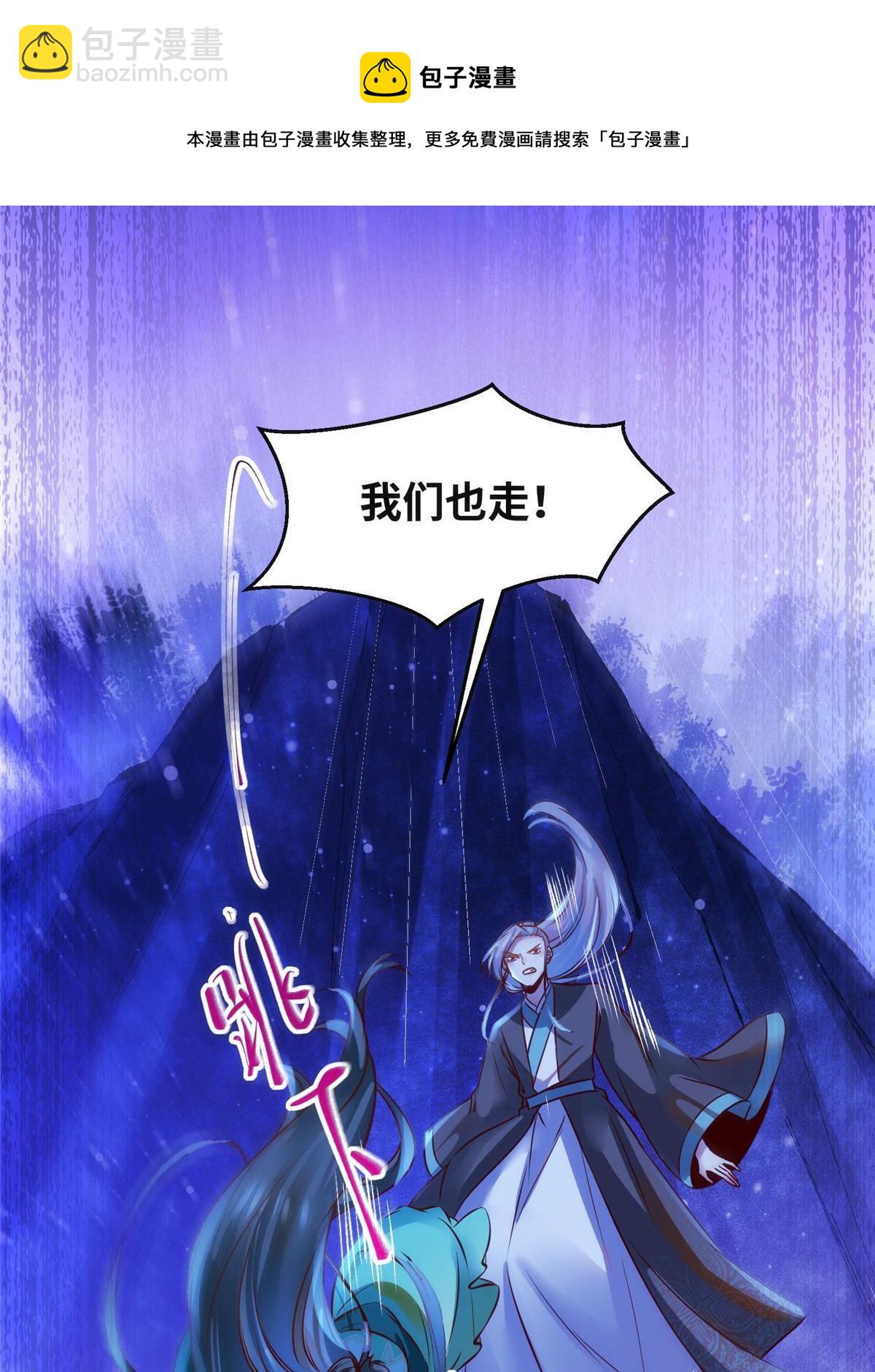 第105话 狩猎开始20