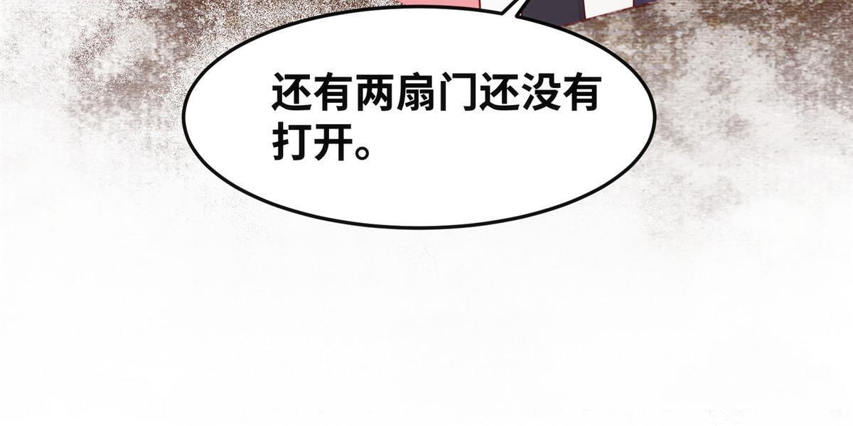 第115话我们靠的是实力！33