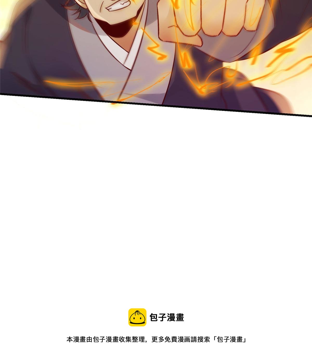 第96话 怕你不成！45