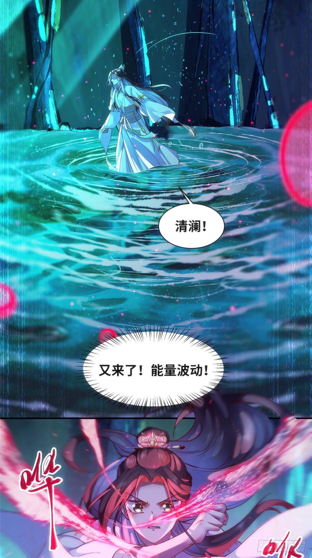 第56话 这一次 你欠我的人情3