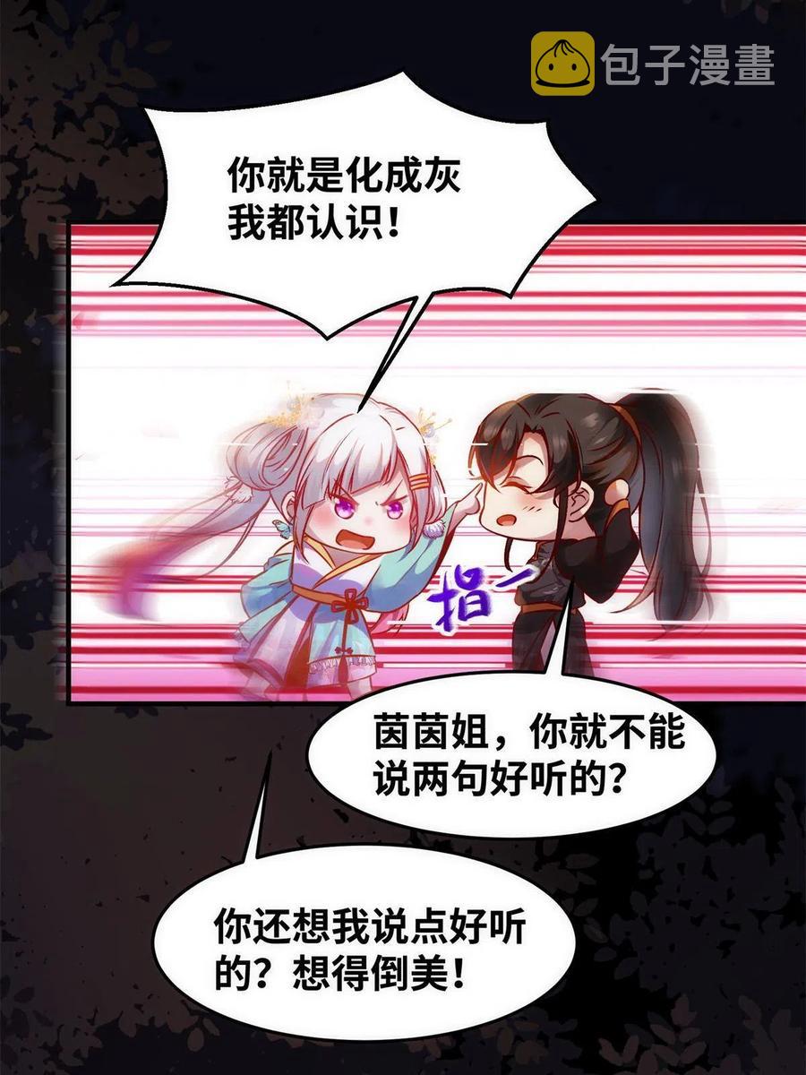 第93话 果然又帅了19