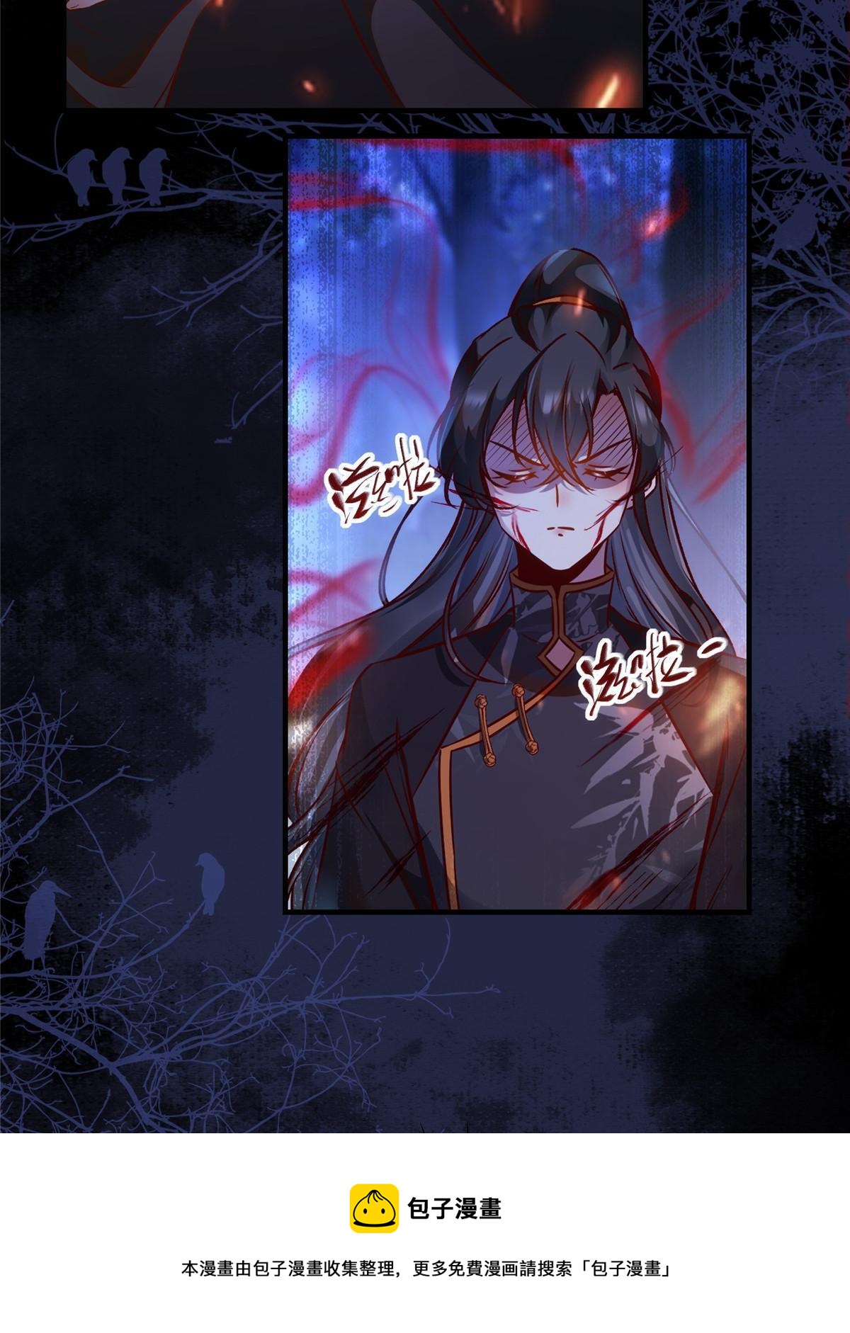 第101话 是修炼还是自杀？40