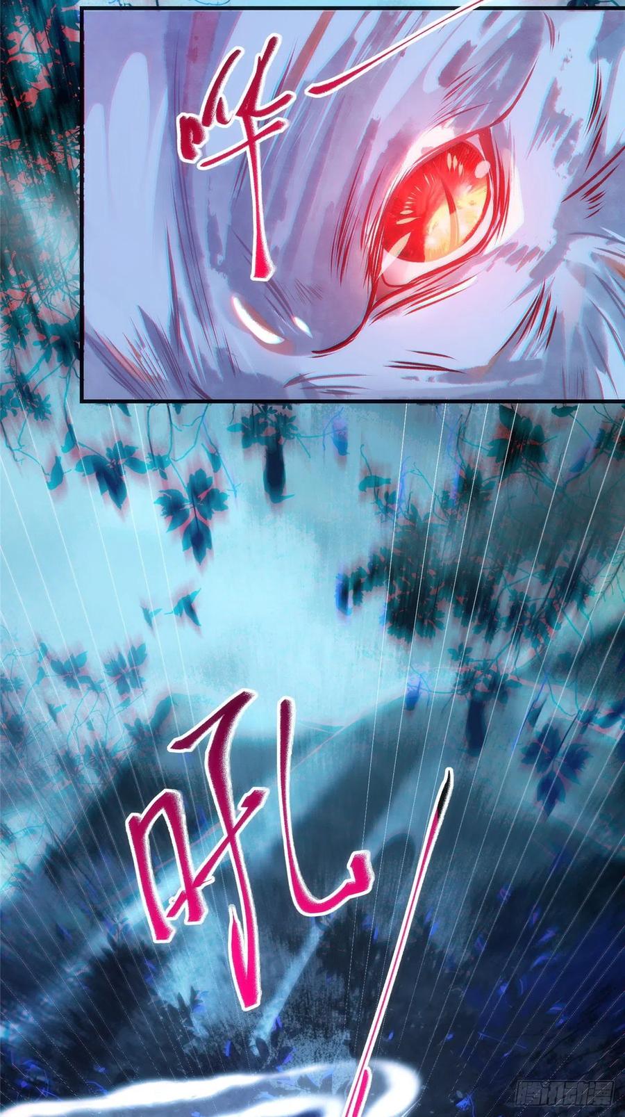 第63话 救不救17