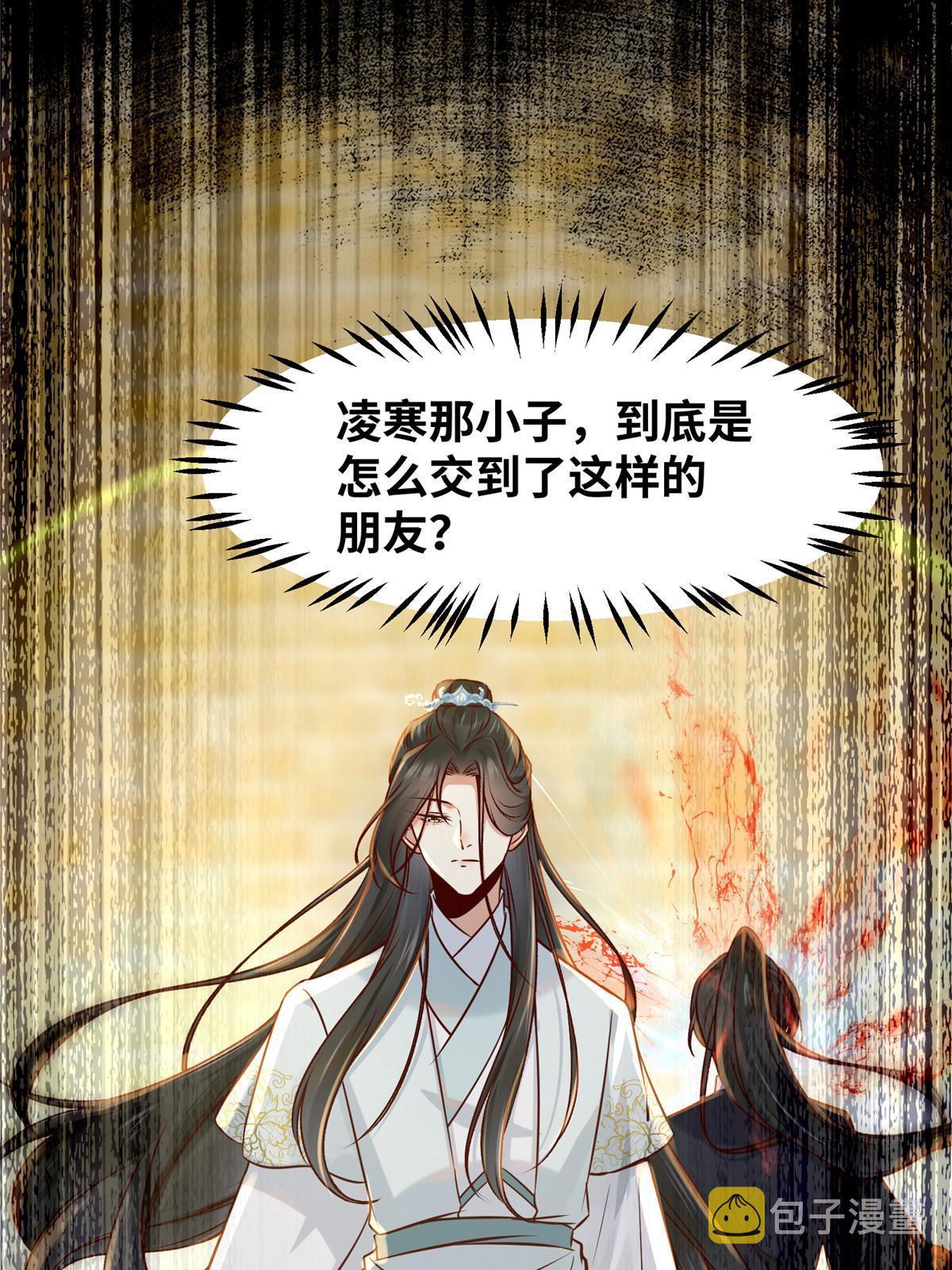 第125话白衣少年40
