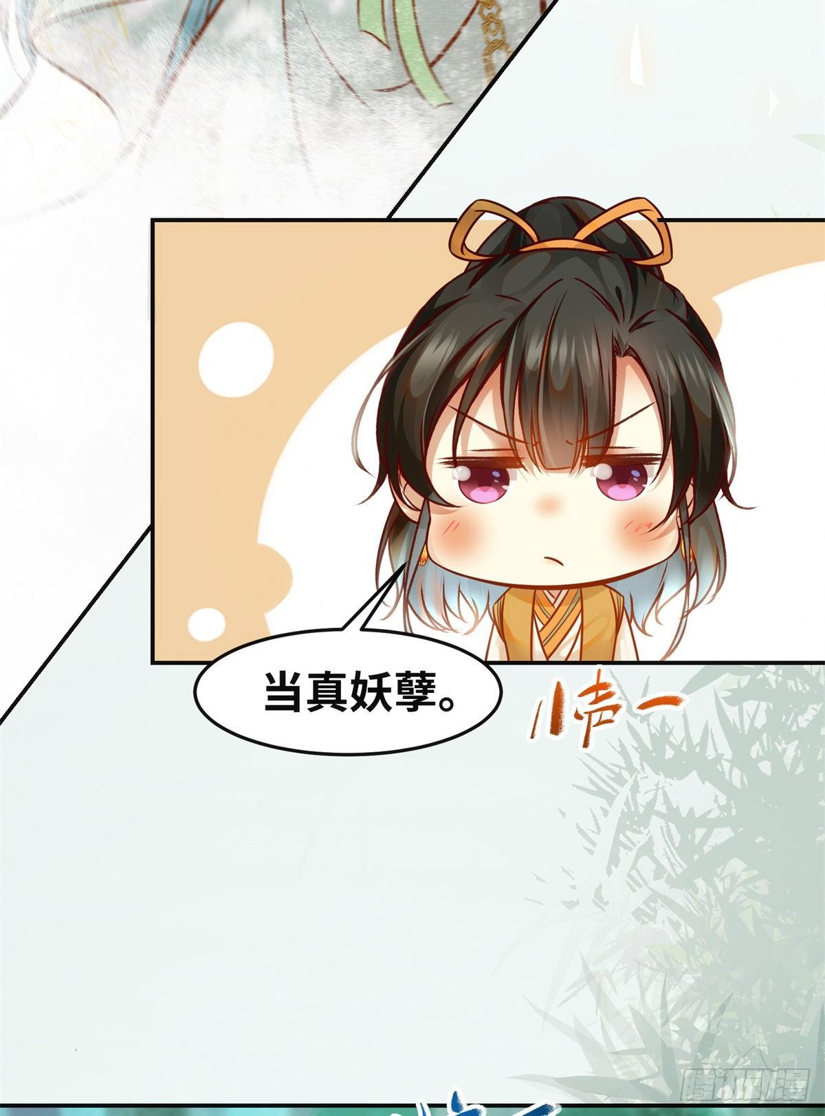 第53话 本来就只能选我11