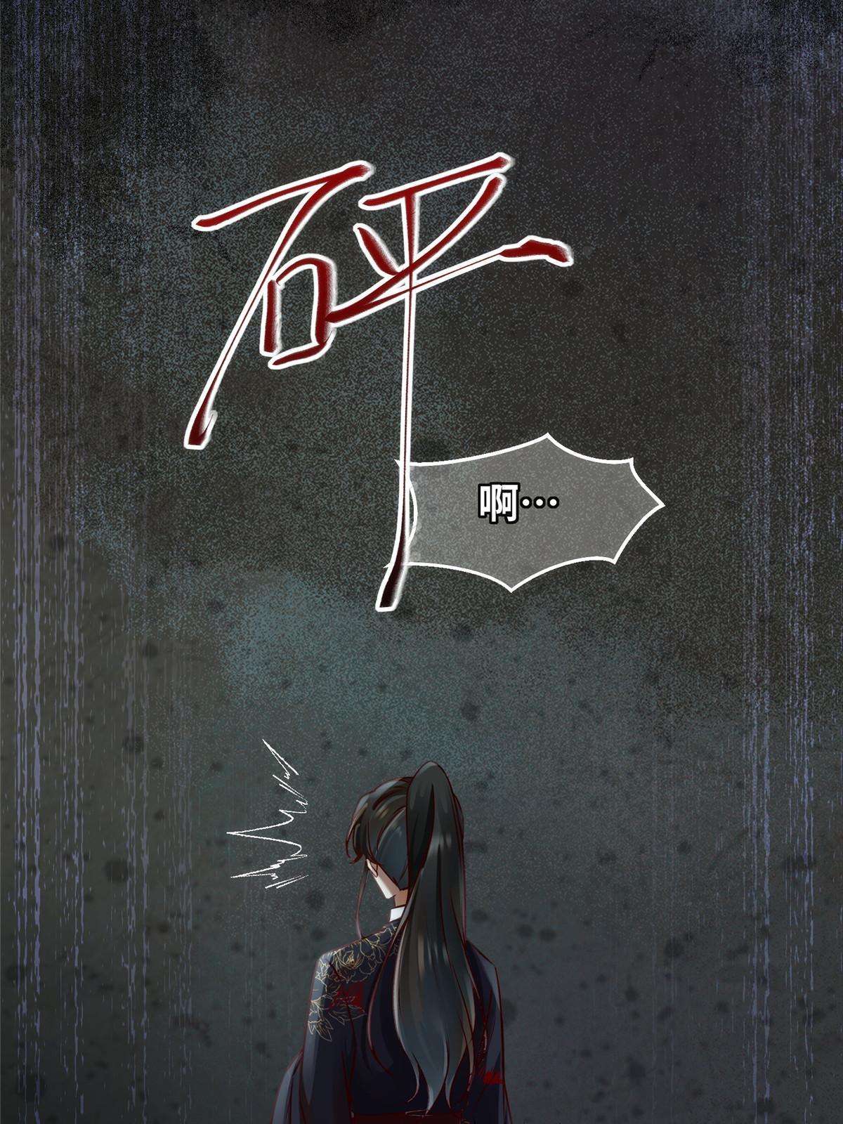 第127话倾天塔之主16