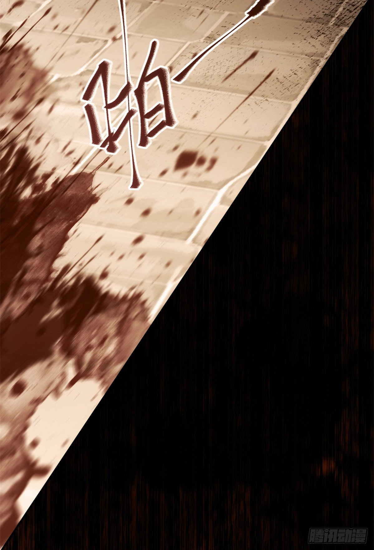 第50话 动心26