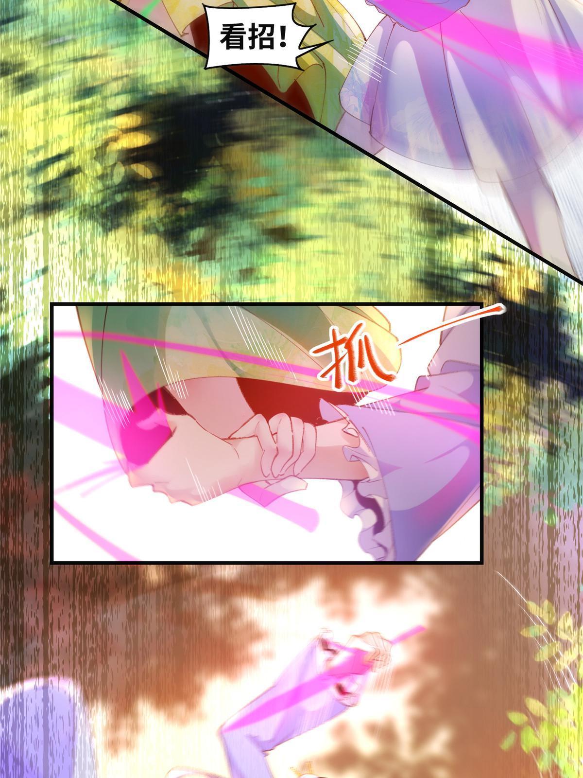 第100话 让这水更浑点15