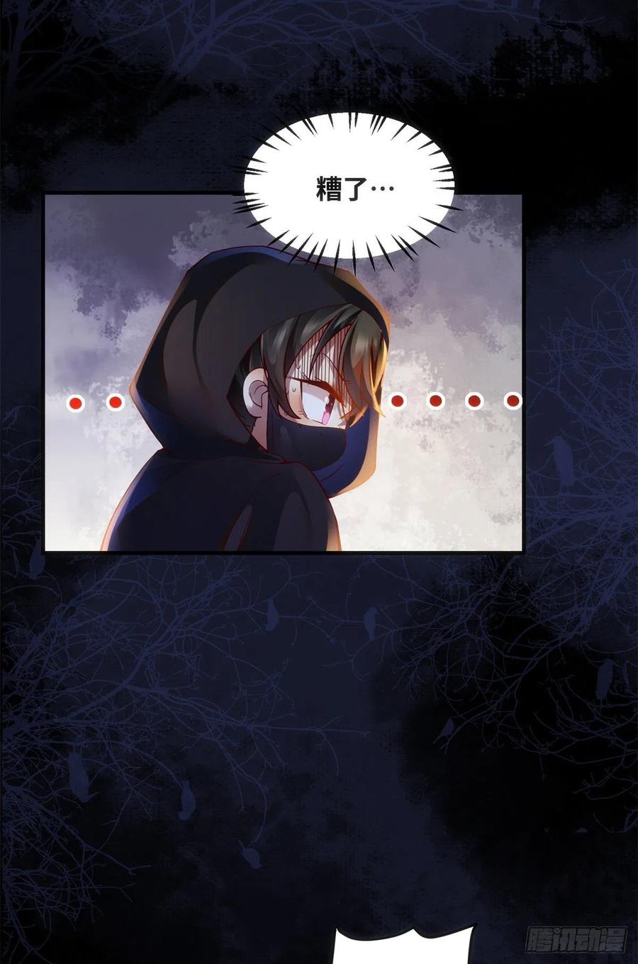 第72话 潜伏17