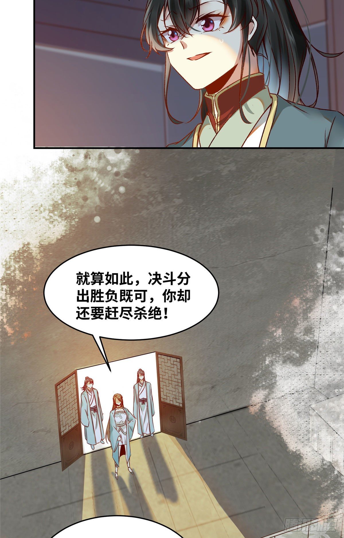 第17话 吃醋？14