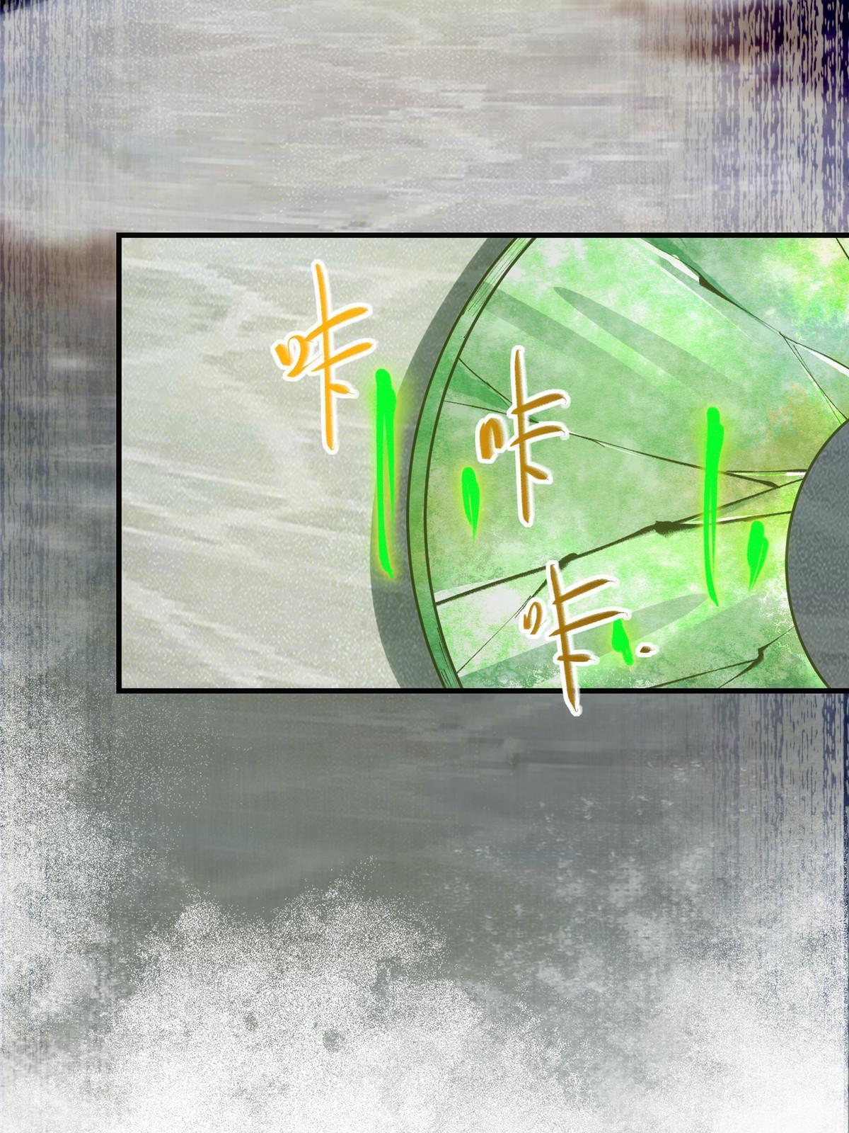 第137话 你输了21