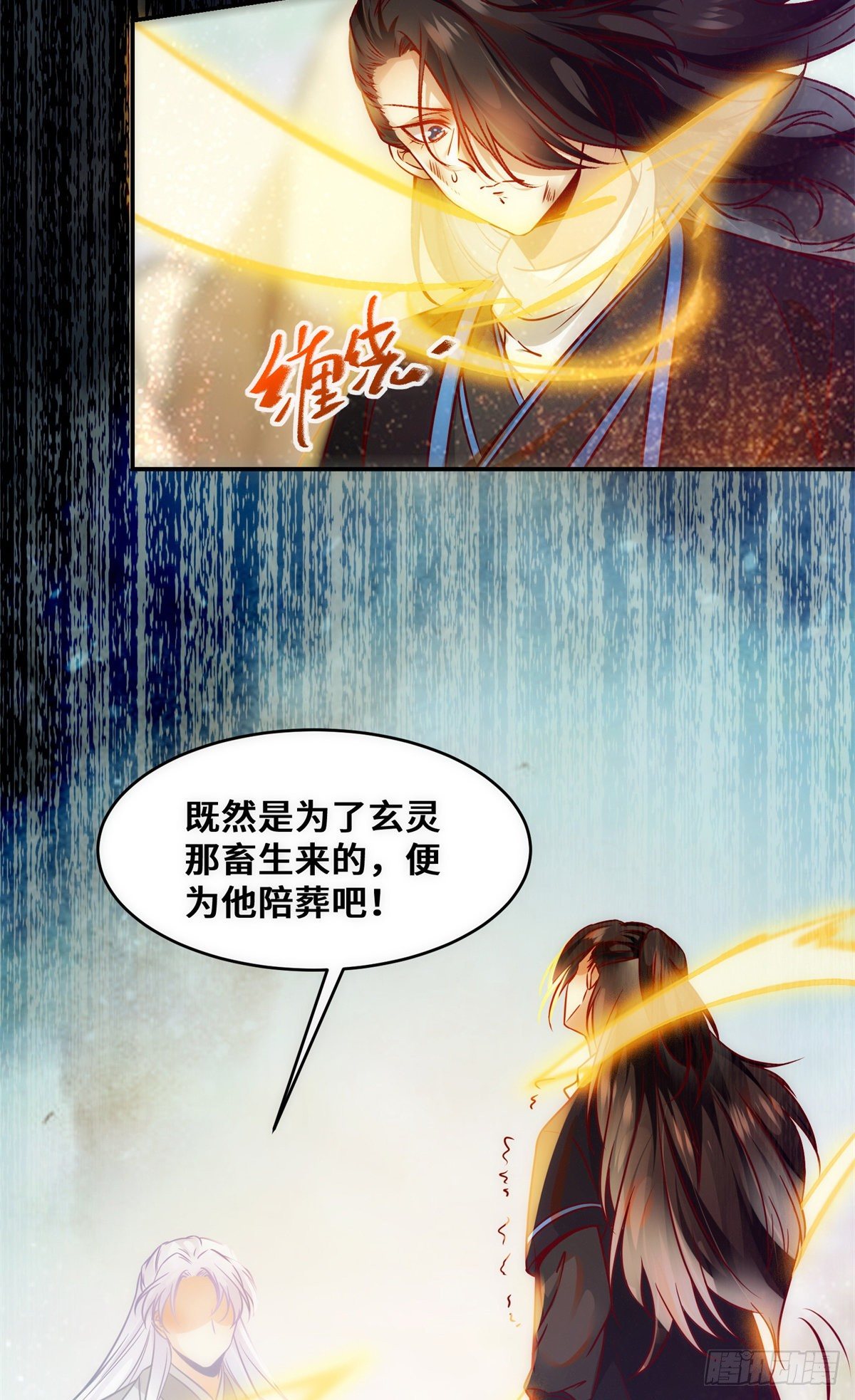 第36话 坐山观虎斗14