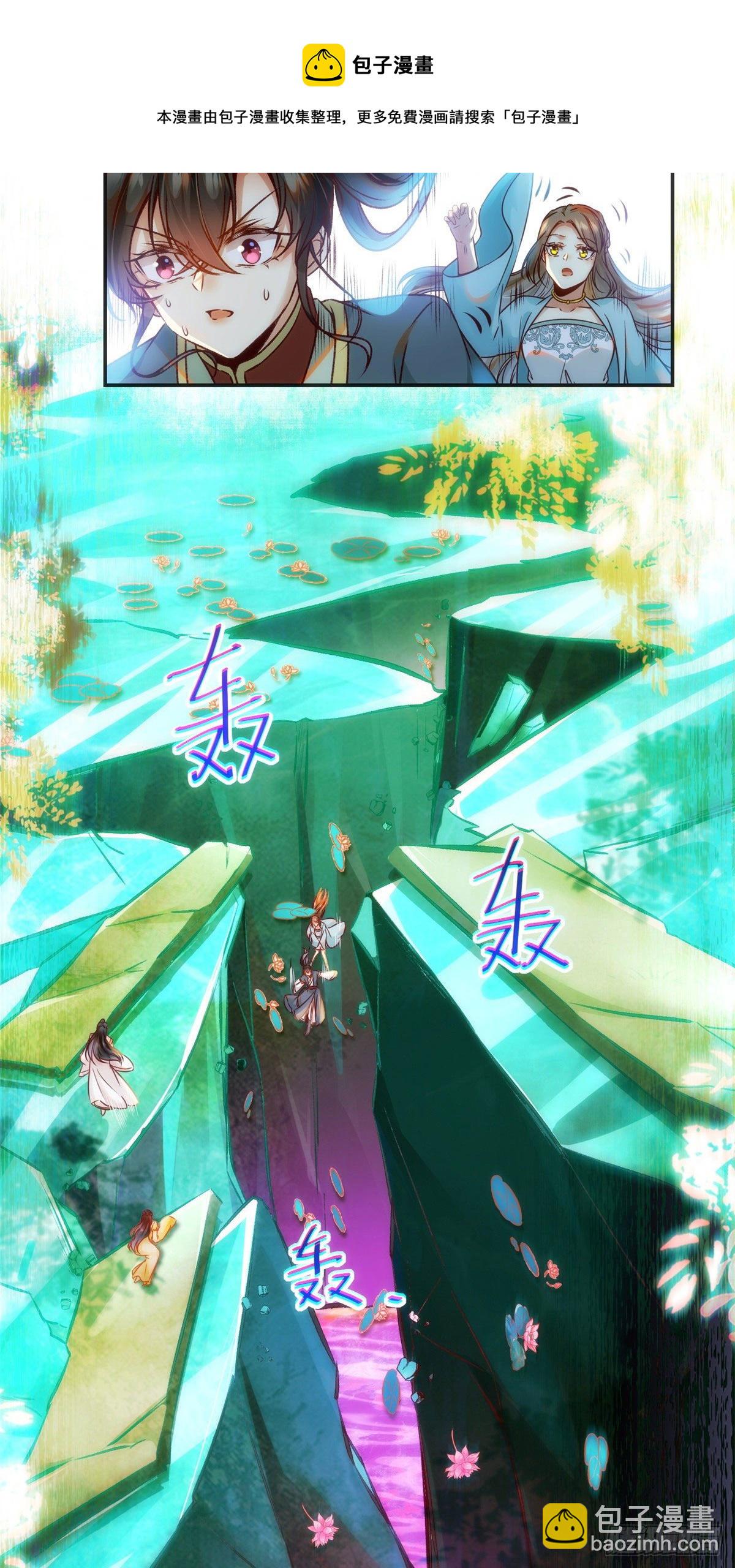 第30话 何德何能让你如此待我10