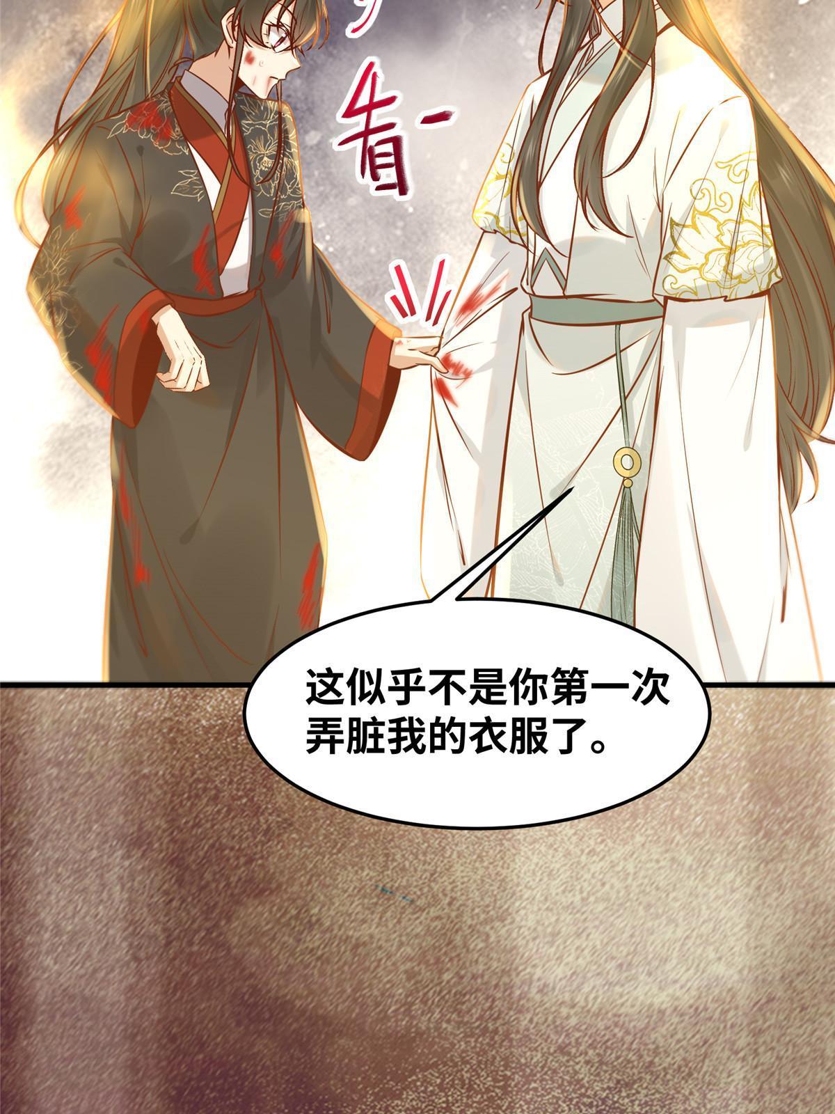 第123话必须上去！40