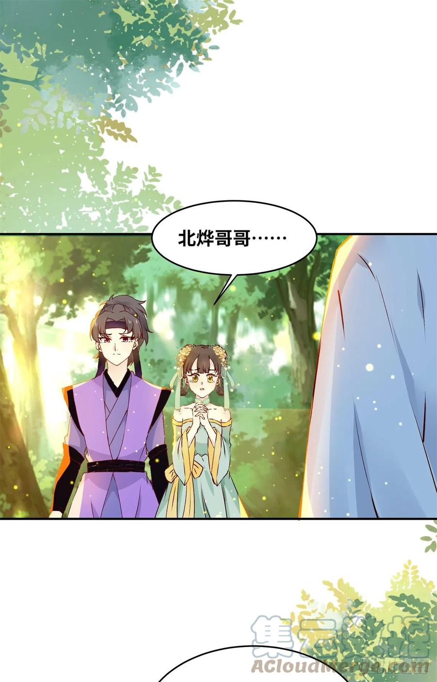 第60话 祸从口出10