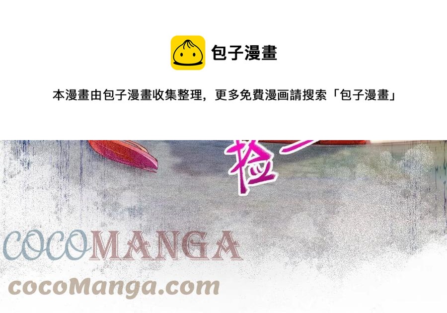 第86话 女孩子就应该这样啊24