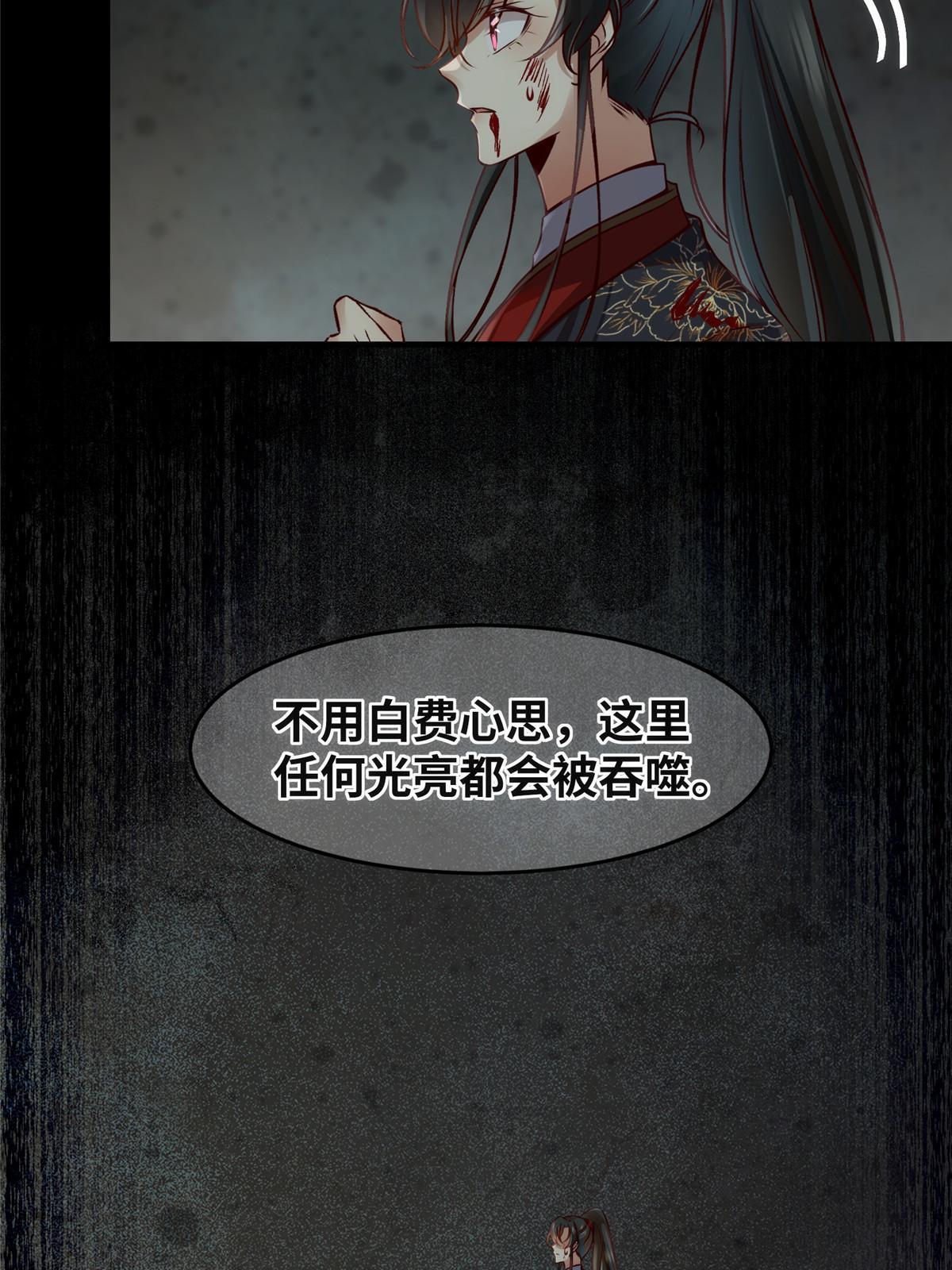 第127话倾天塔之主8
