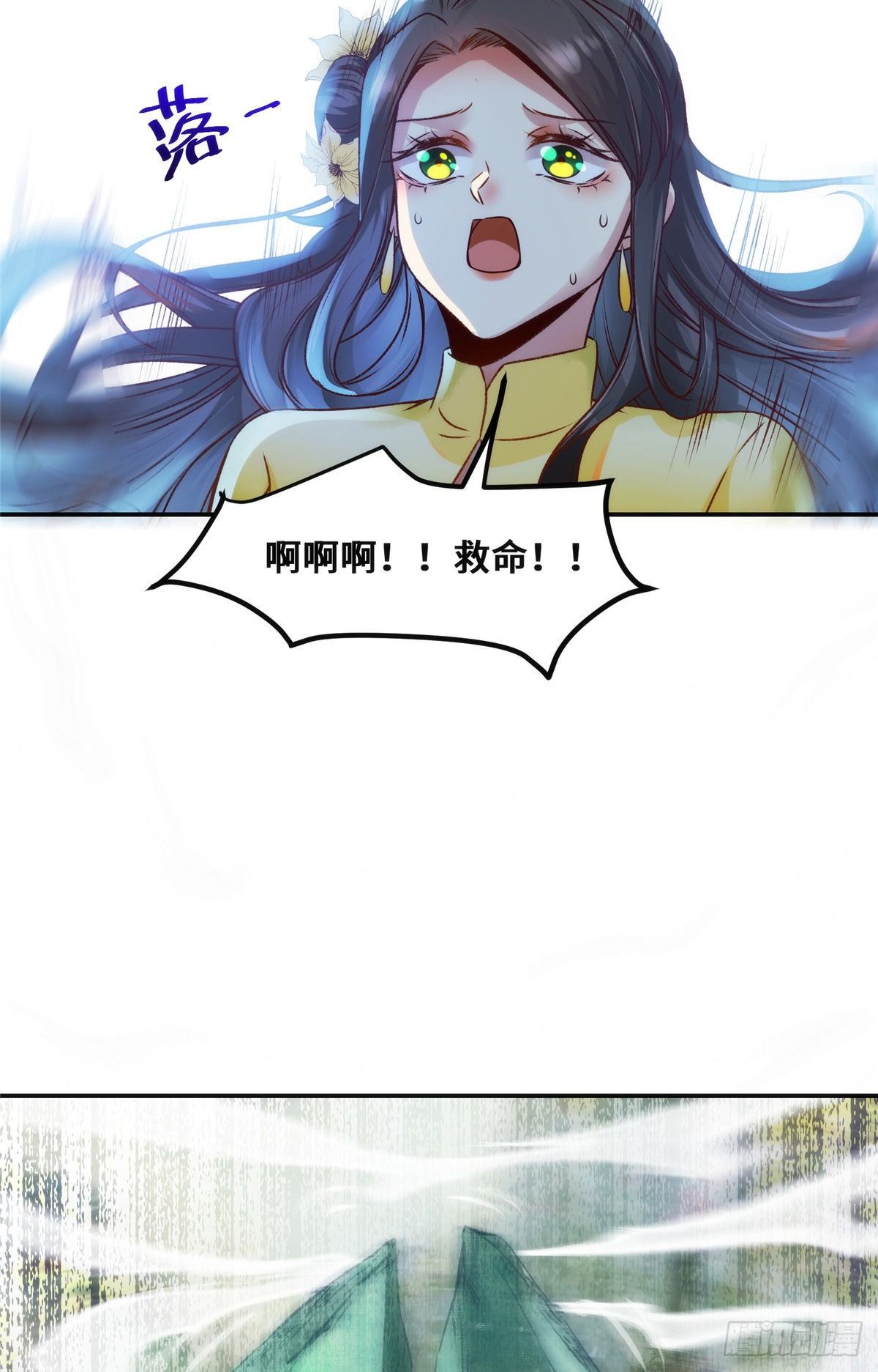 第27话 自作多情13