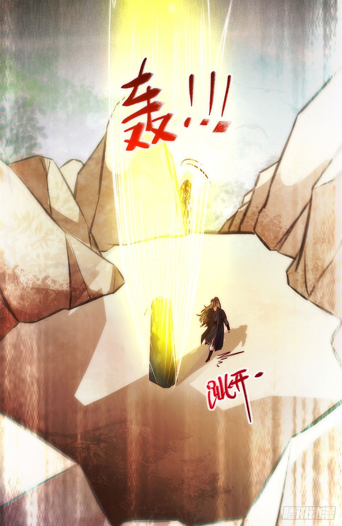 第35话 不速之客36