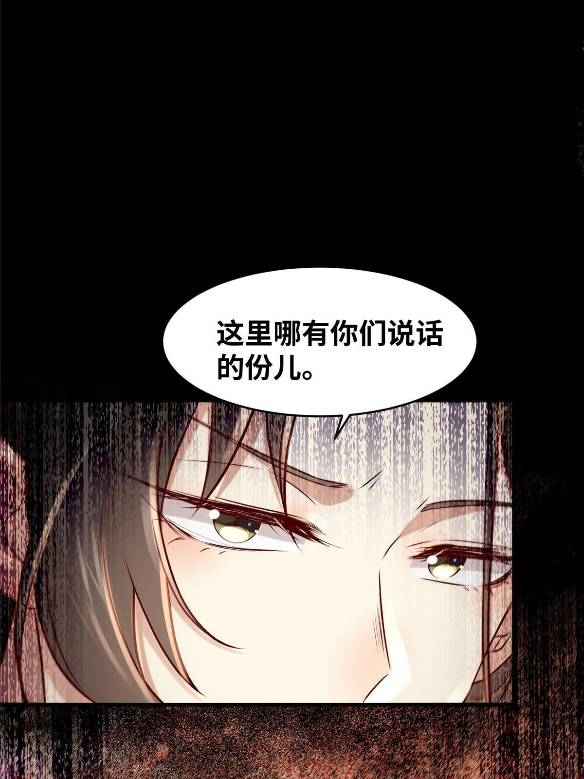 第130话算什么东西？37