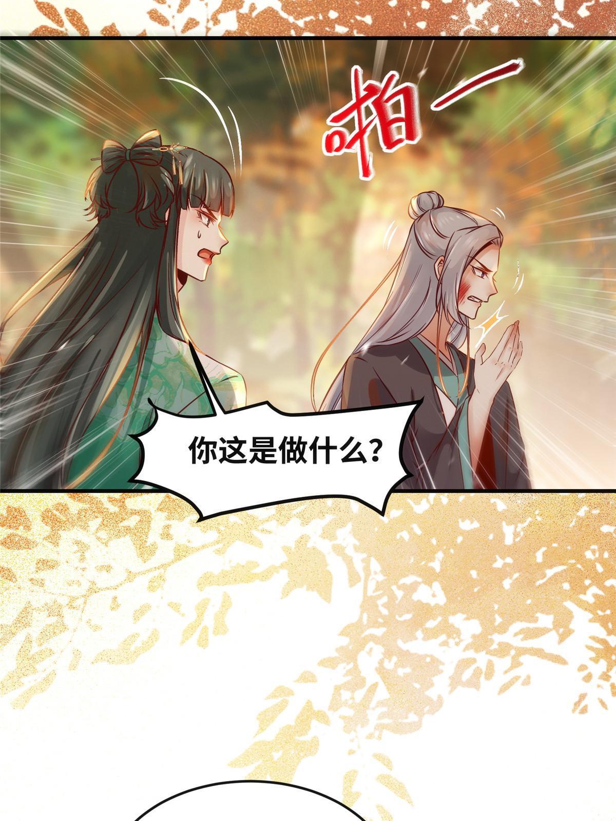 第107话 我们不算晚吧？7