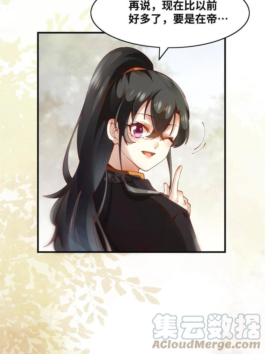 83 公子如玉30