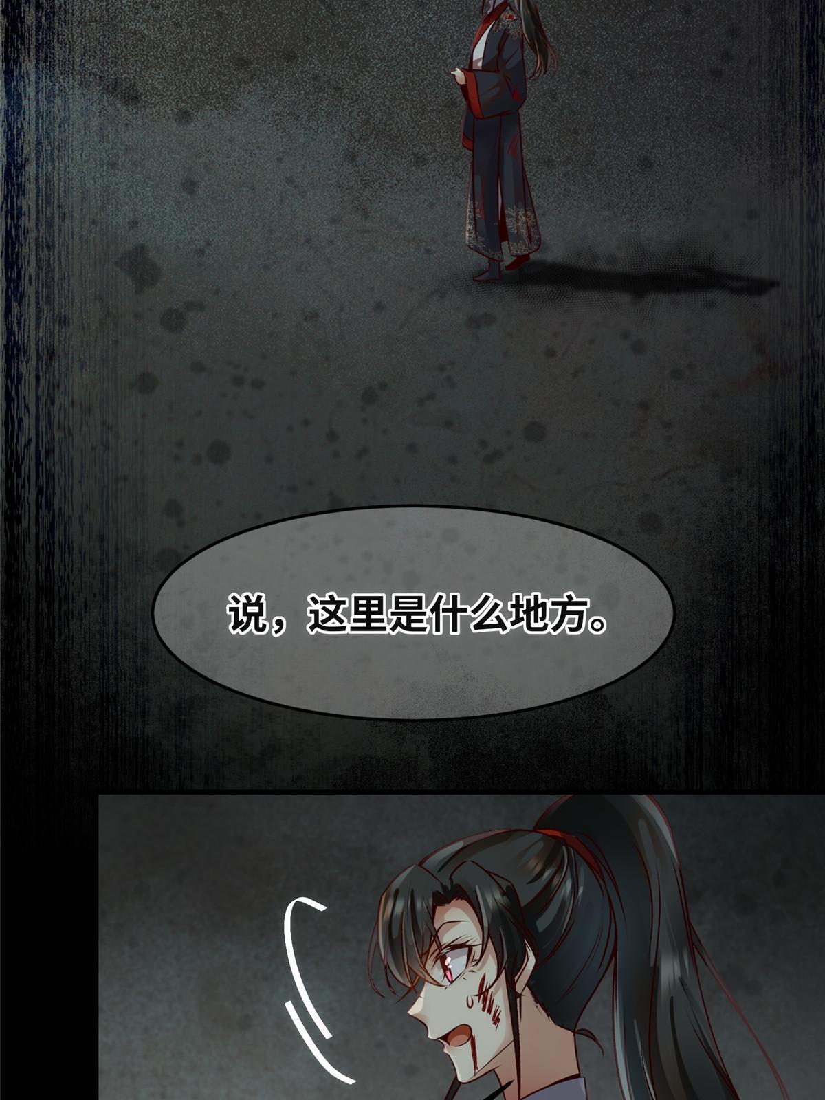 第127话倾天塔之主9