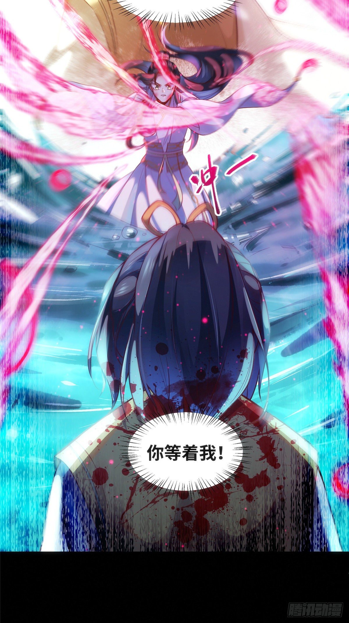 第56话 这一次 你欠我的人情8