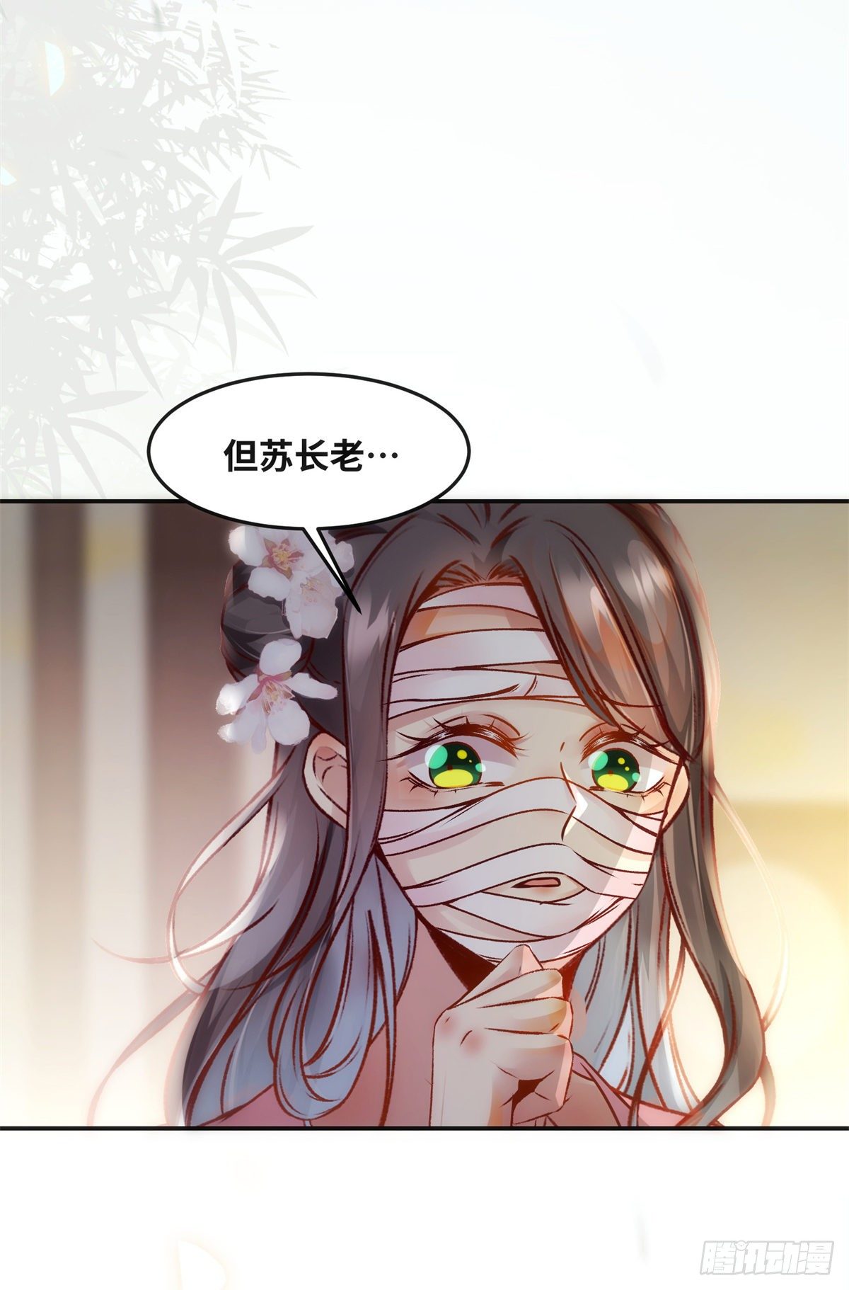 第58话 一举突破22