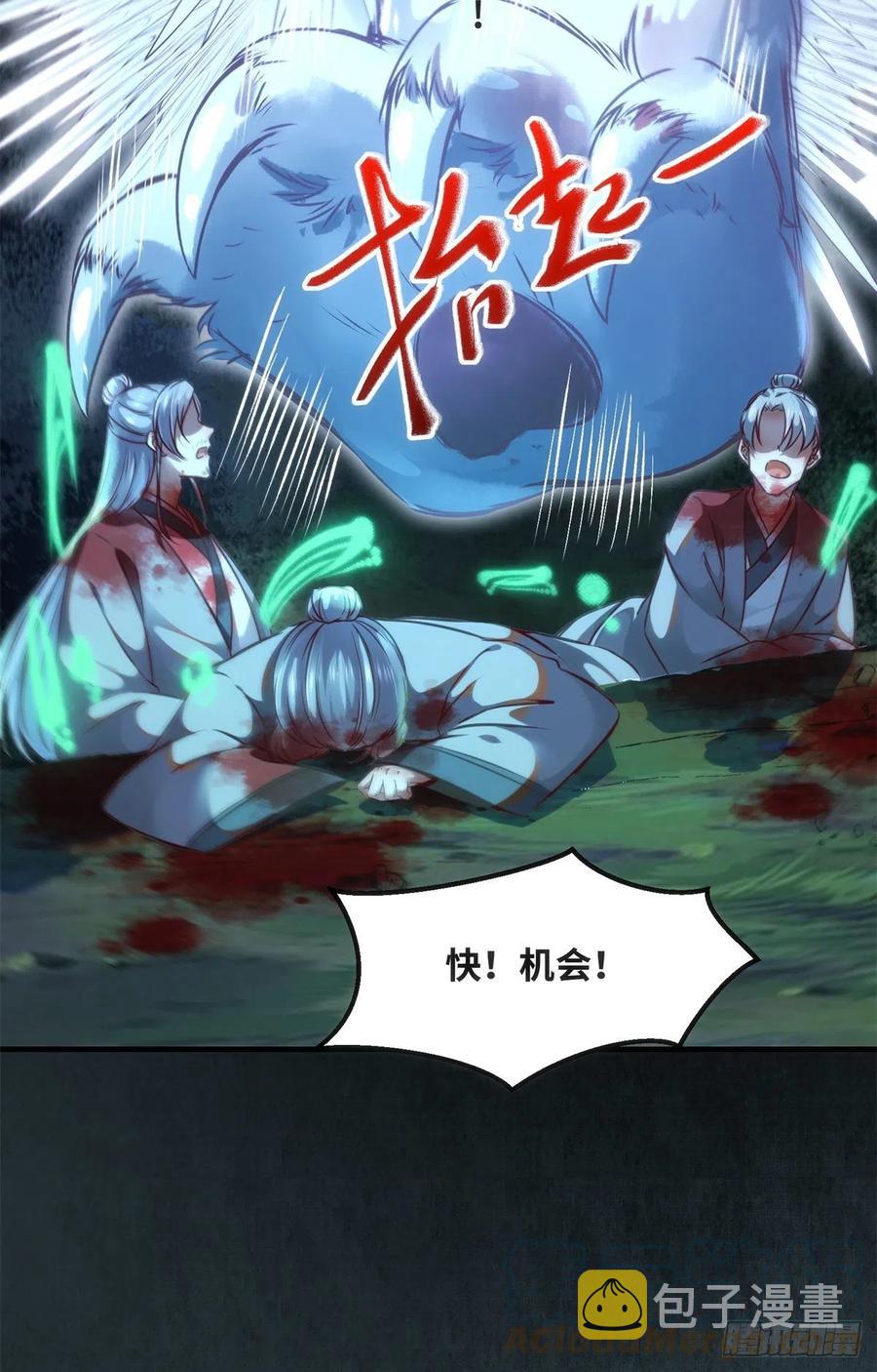 第64话 怕你不成4