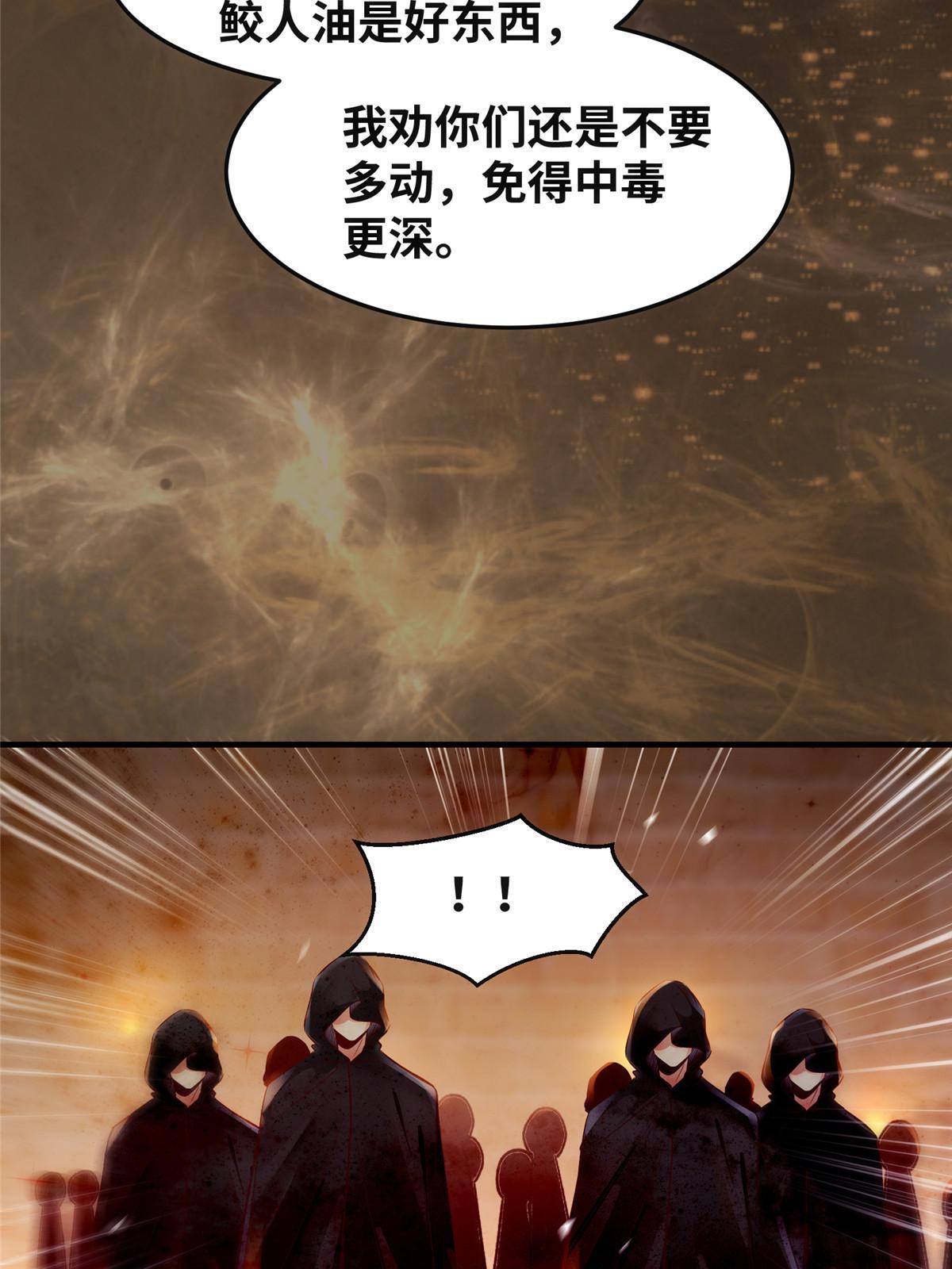 第119话好久不见啊8