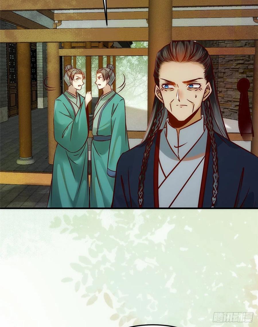 第80话 历练10