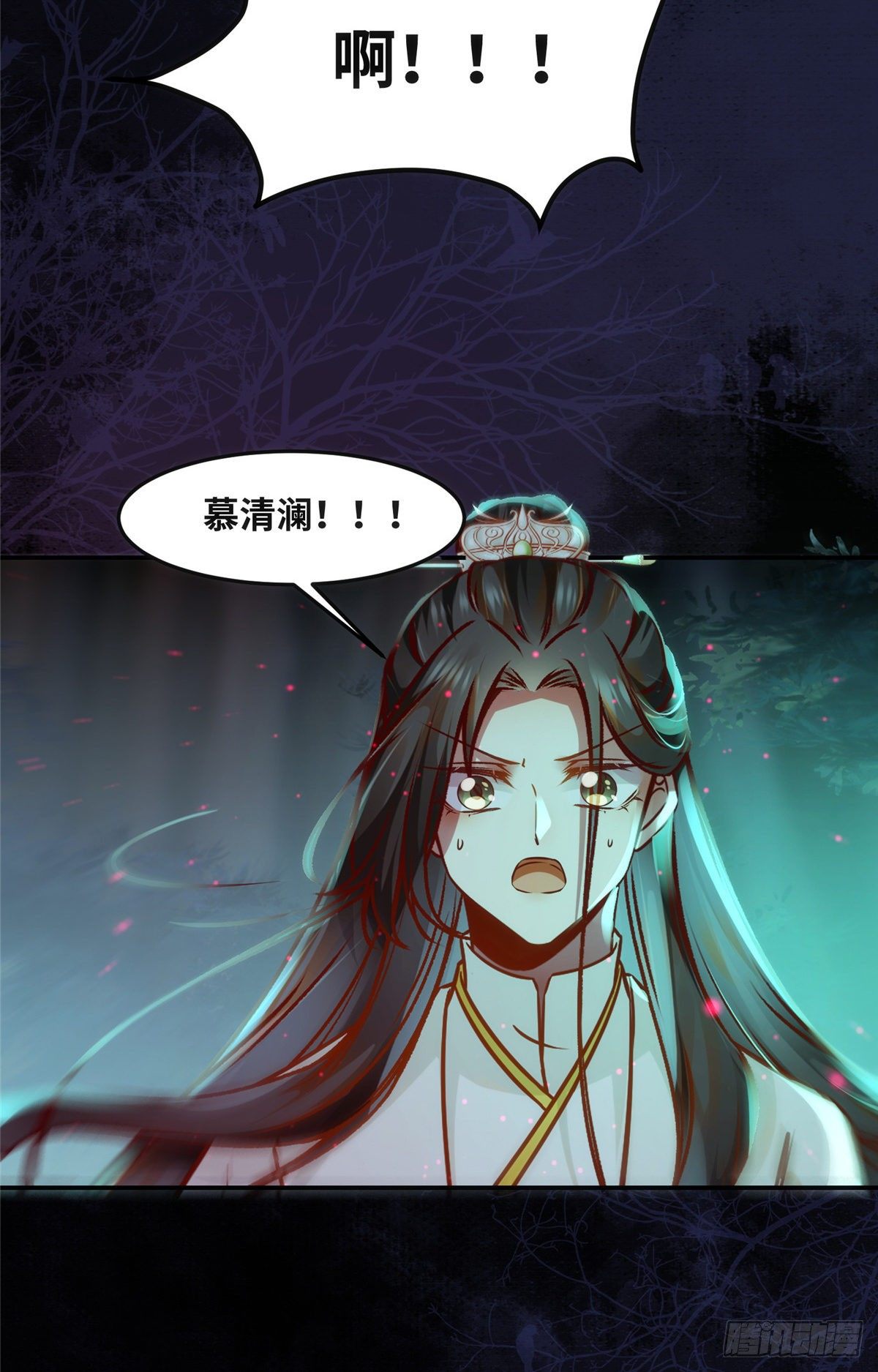 第54话 我心悦你24