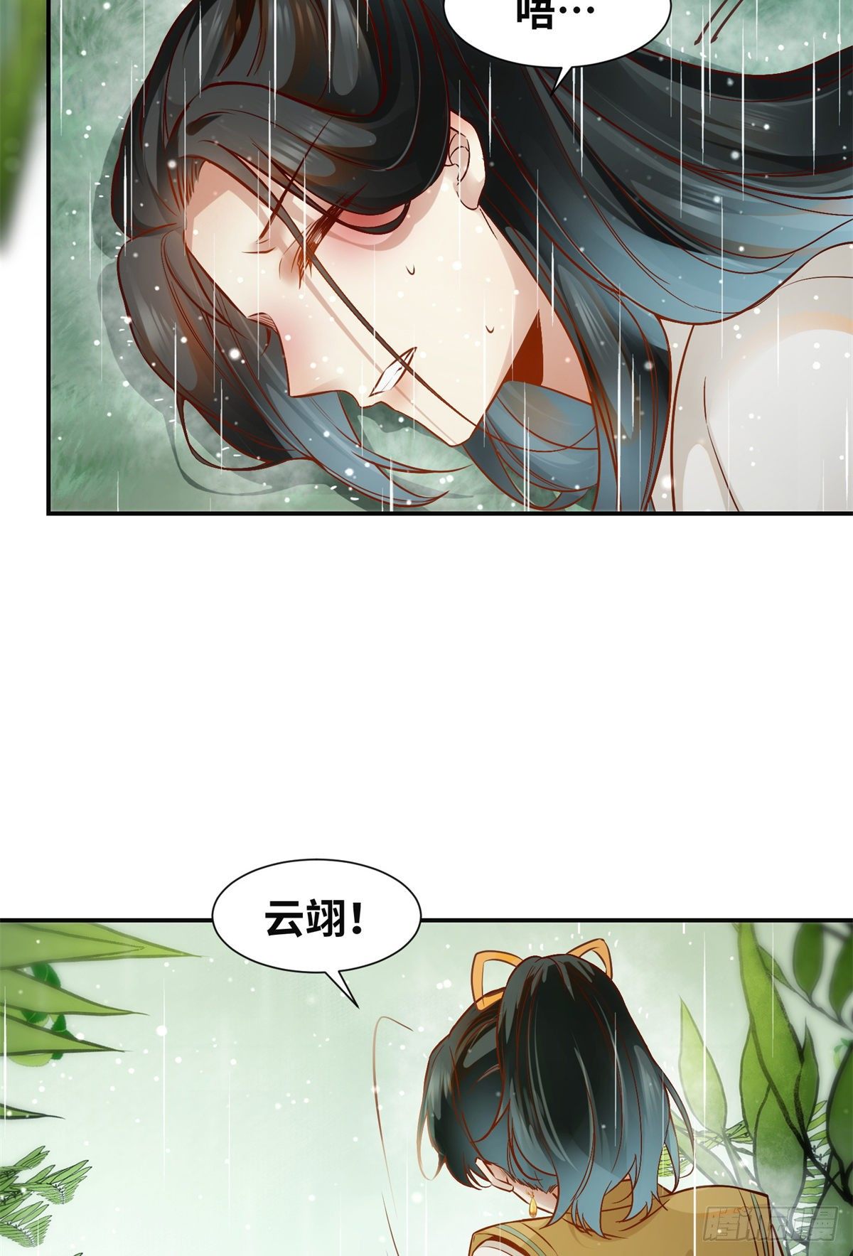 第50话 动心14
