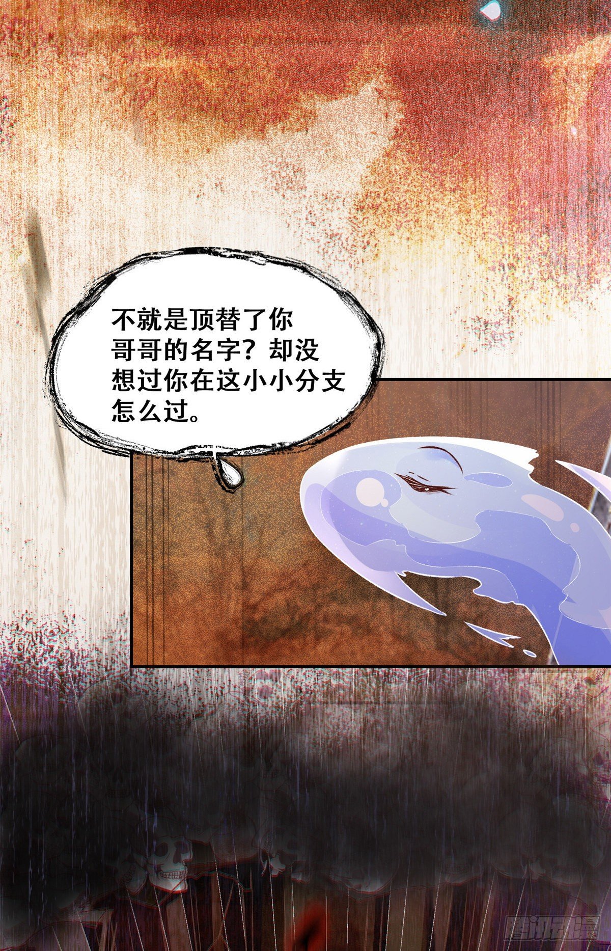 第3话 神秘的玉简24