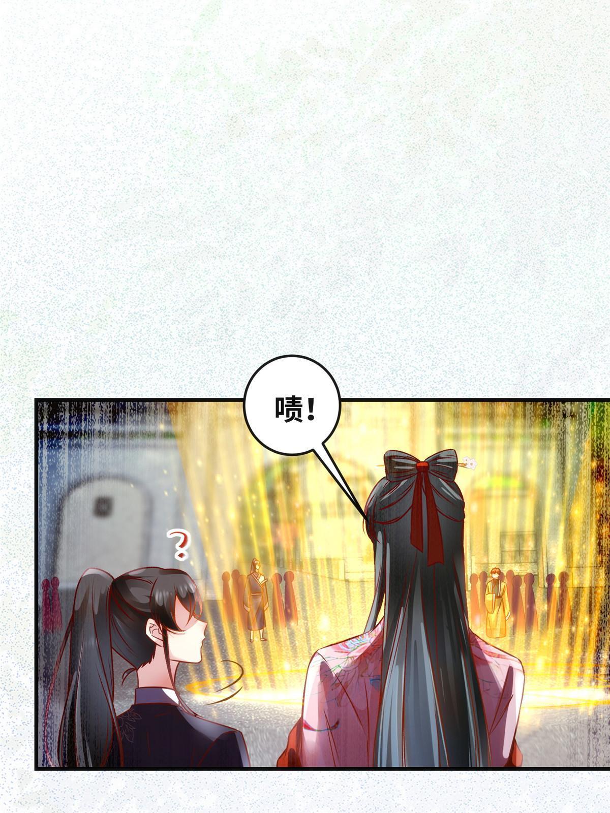 第112话 倾天塔副本开启9